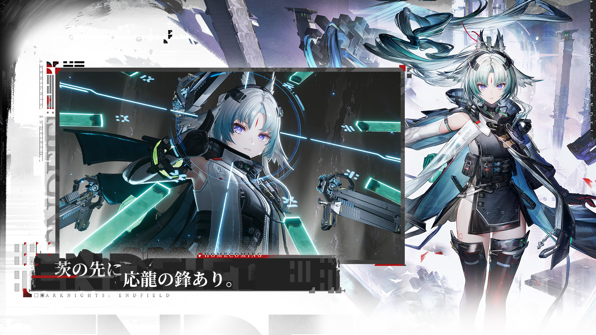 Arknights:Endfield-16fay