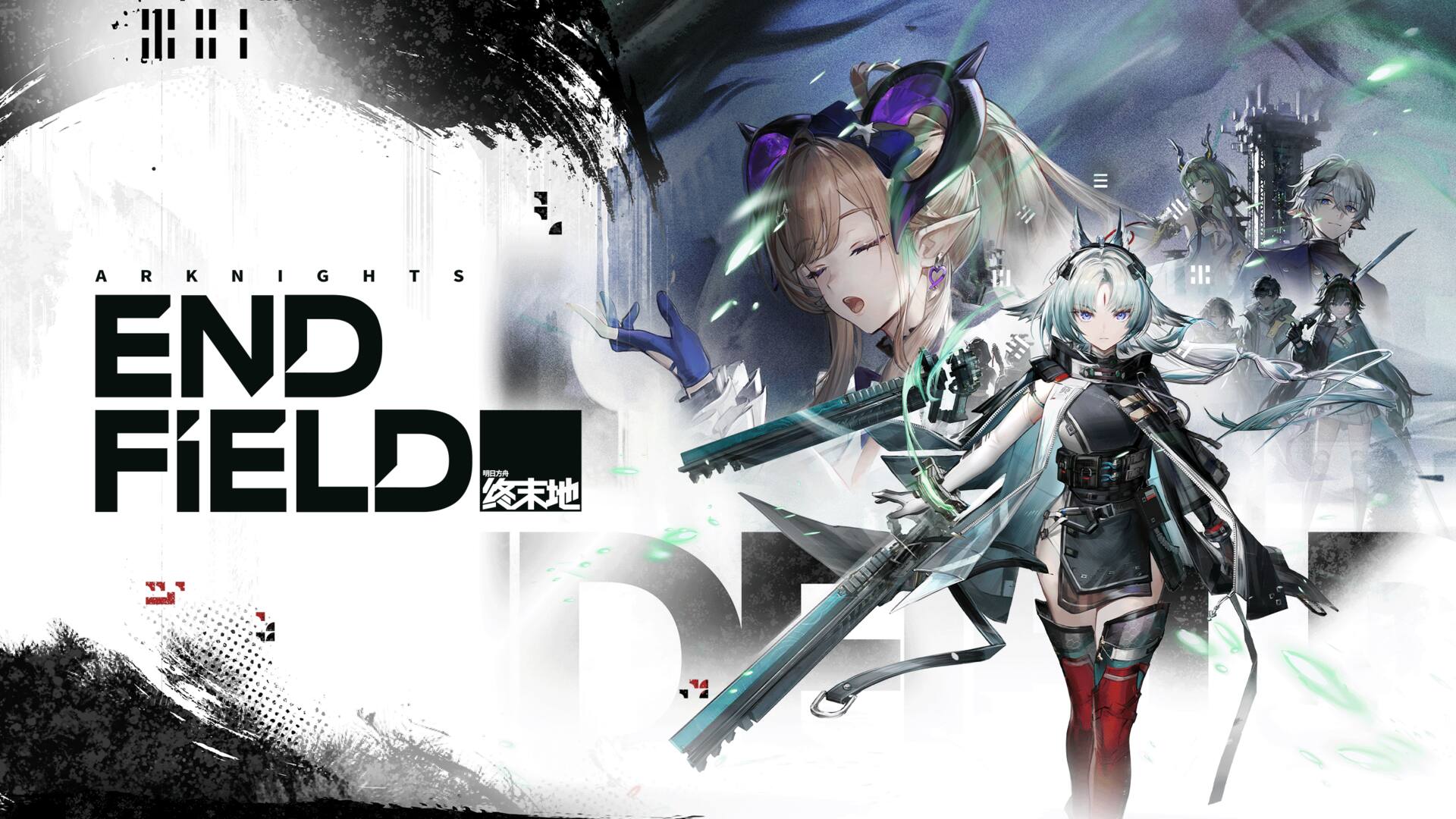 Arknights: Endfield