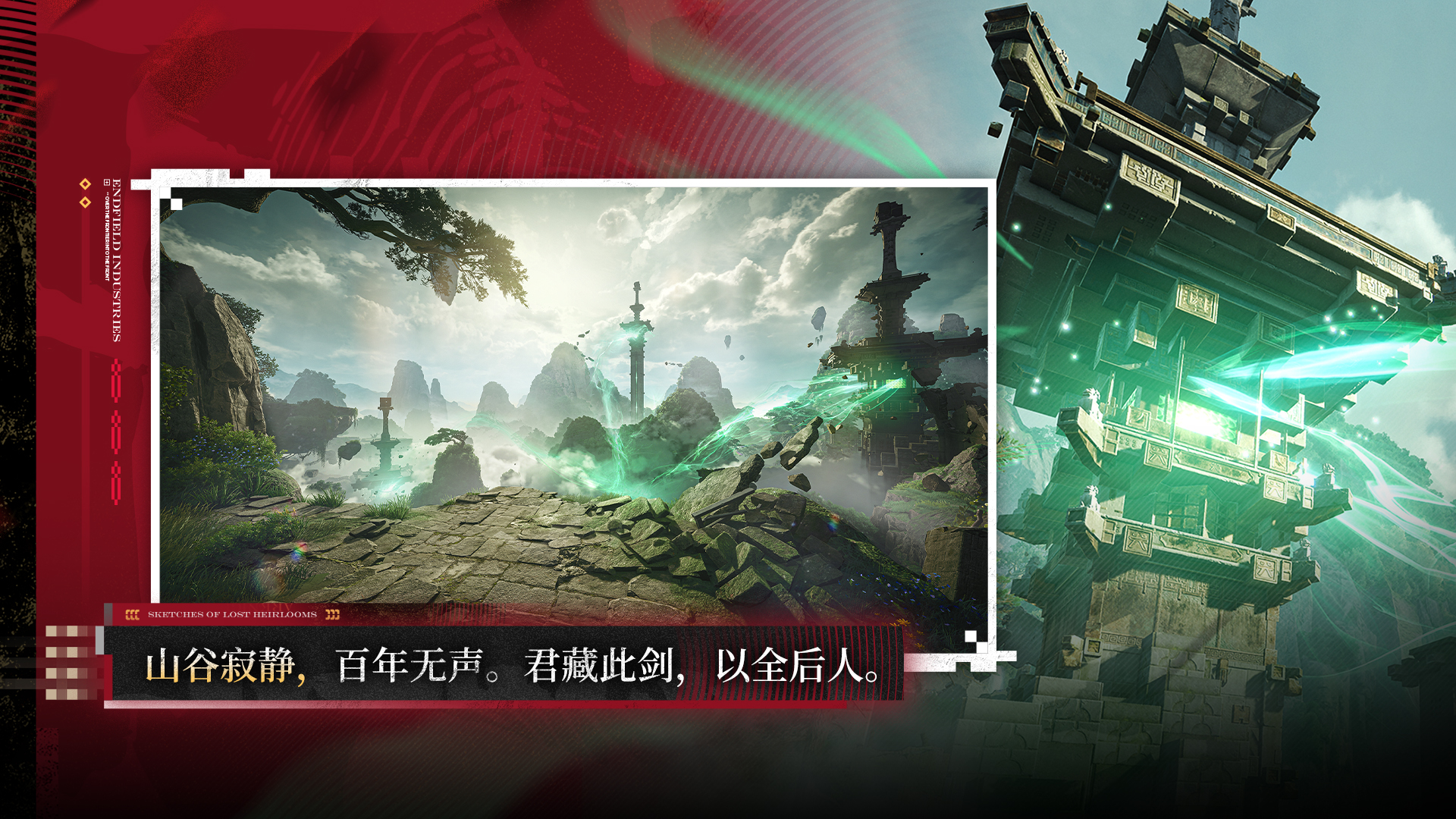 Arknights:Endfield-1b67l