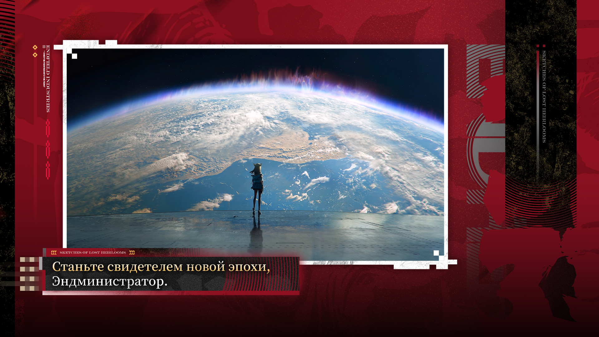 Arknights:Endfield-1bur9