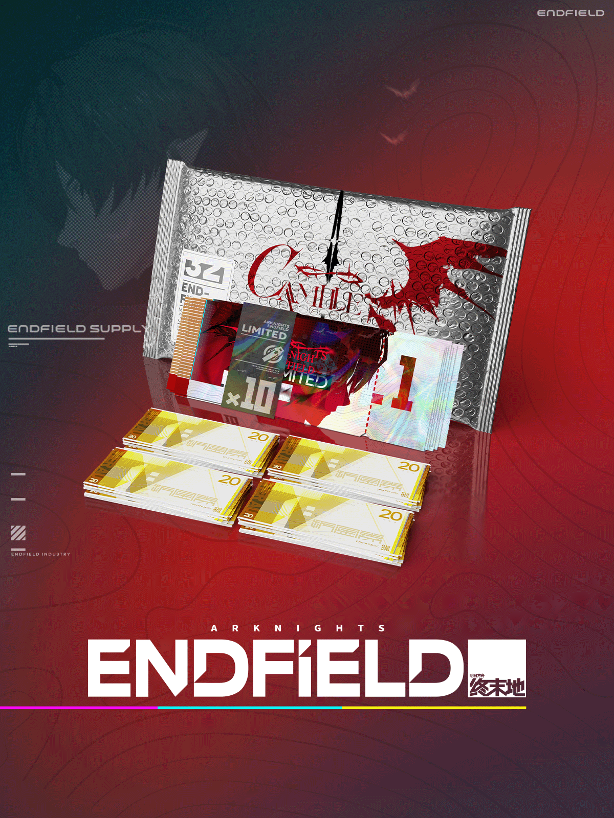 Expurgatory HH Bundle
