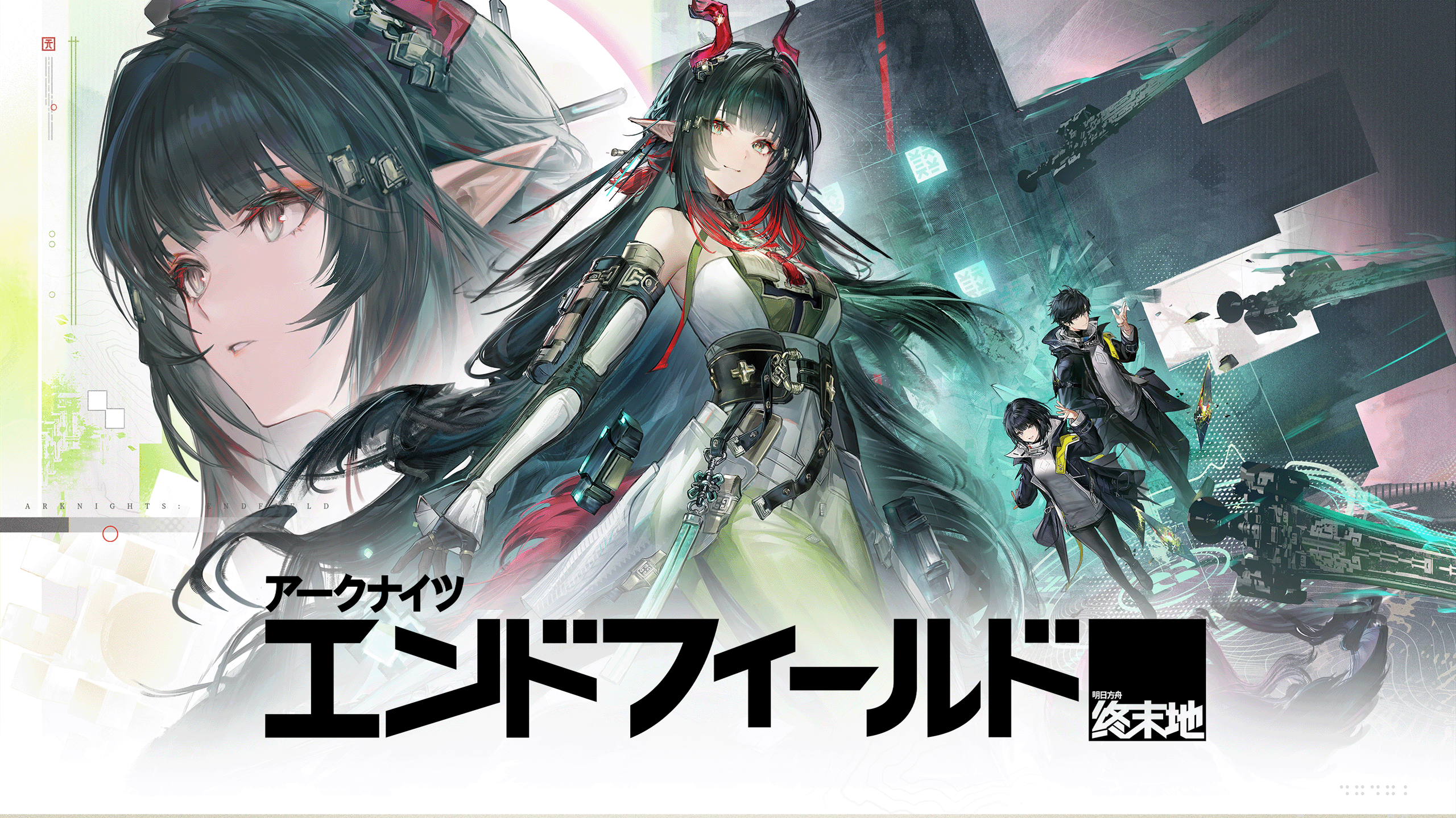 アークナイツ：エンドフィールド | 無料でダウンロード＆プレイ - Epic