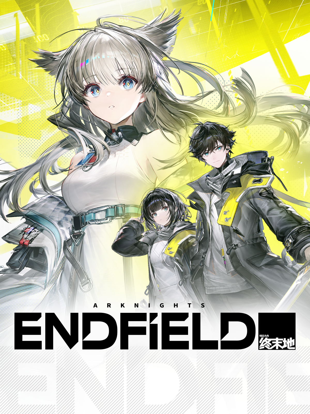 Arknights:Endfield