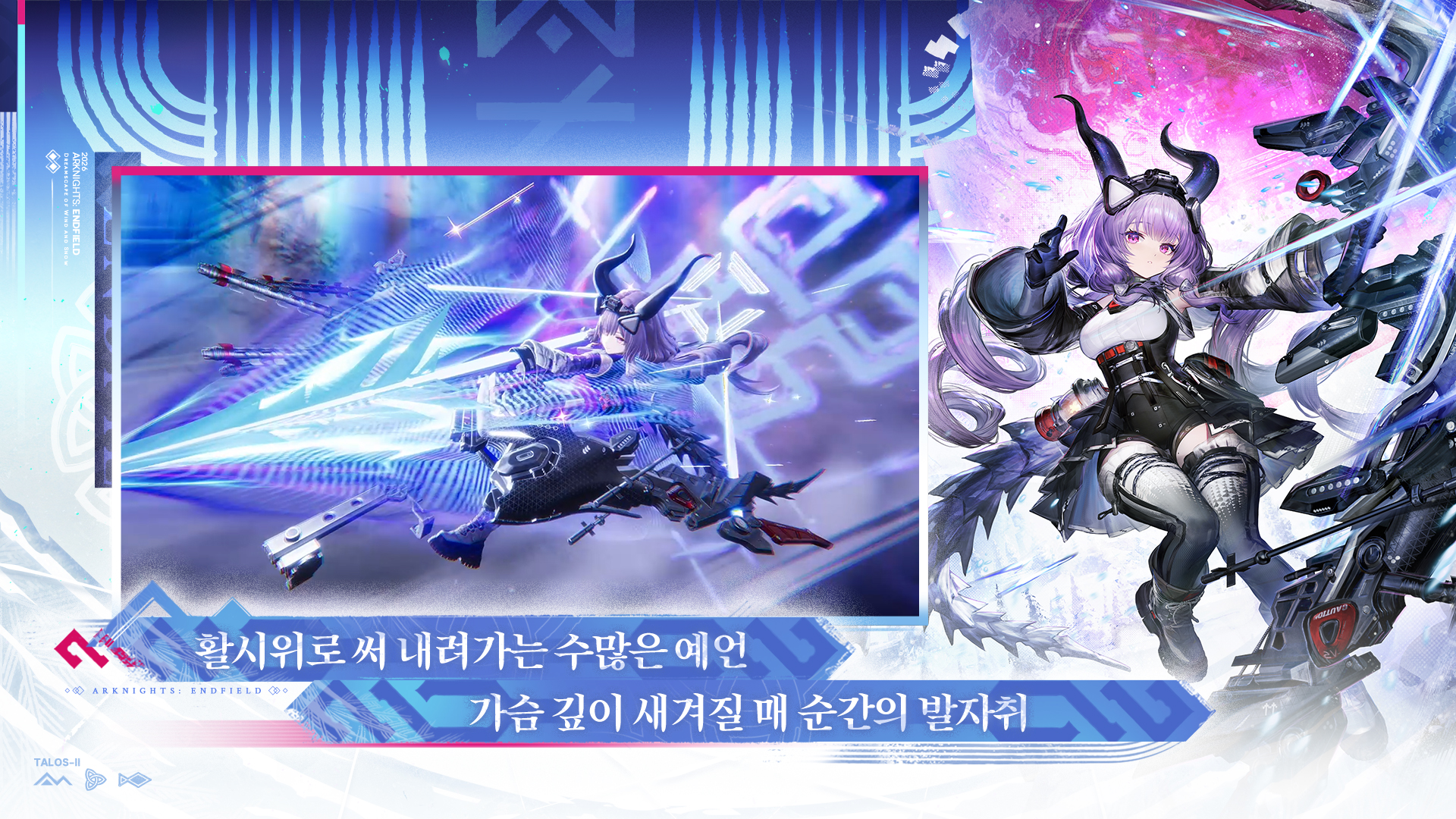 Arknights:Endfield-1k11j