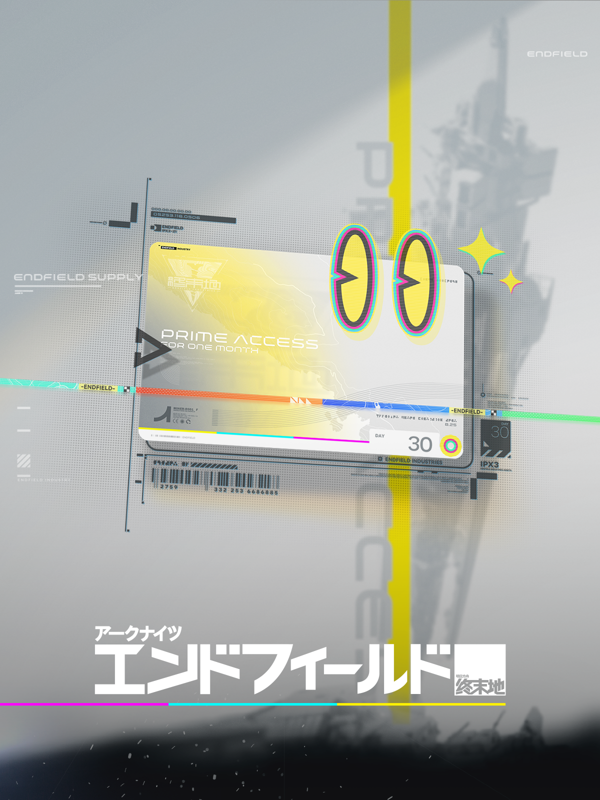 Monthly Pass