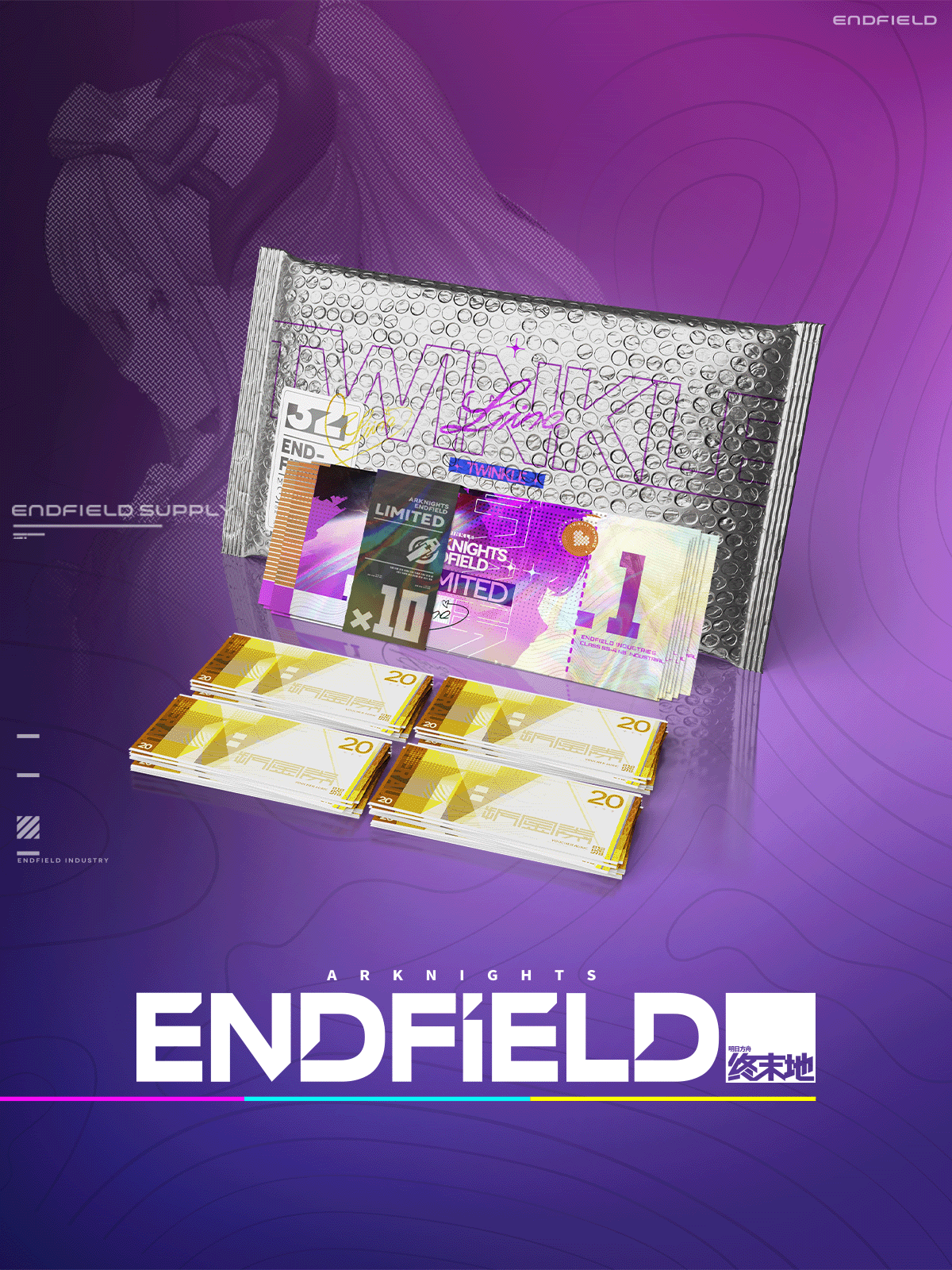 Dawnstar HH Bundle
