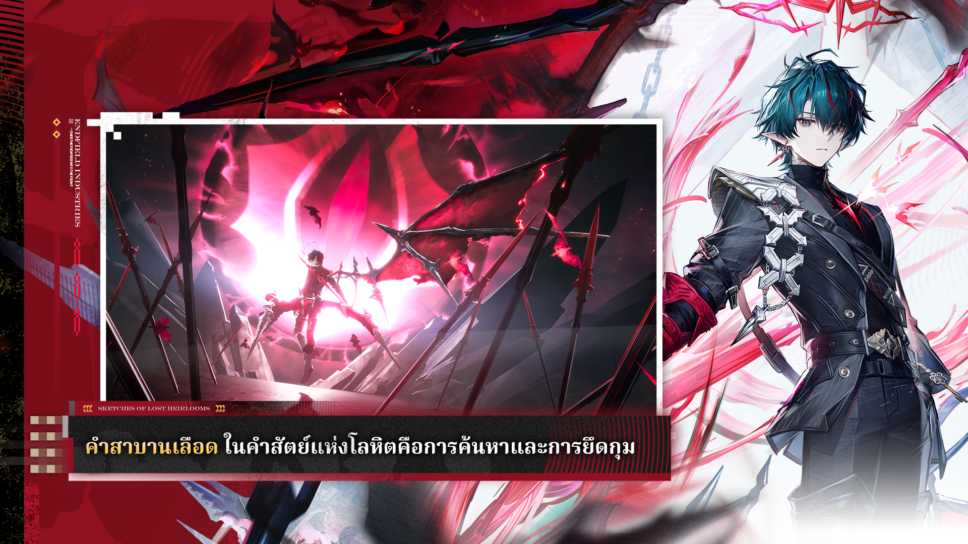 Arknights:Endfield-4q05n