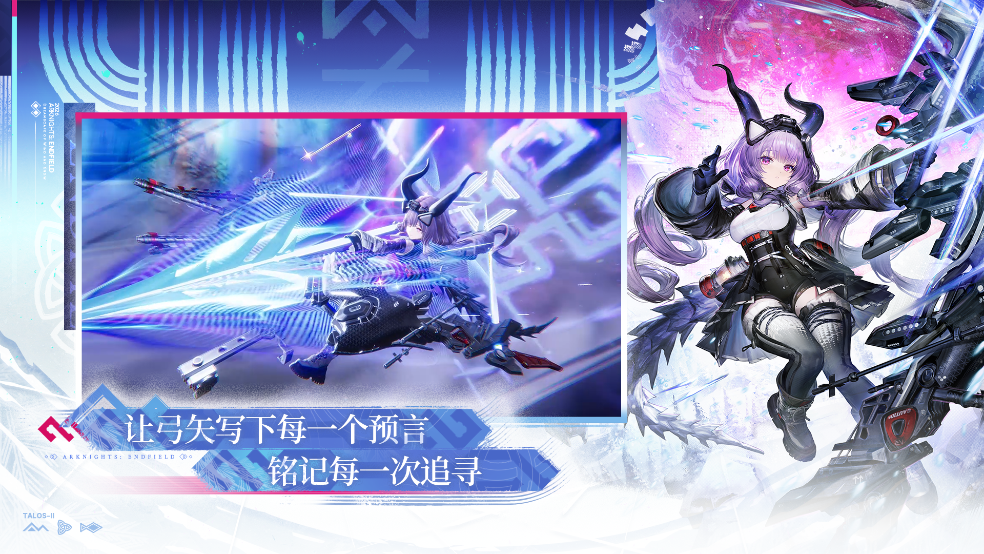 Arknights:Endfield-5x8r6