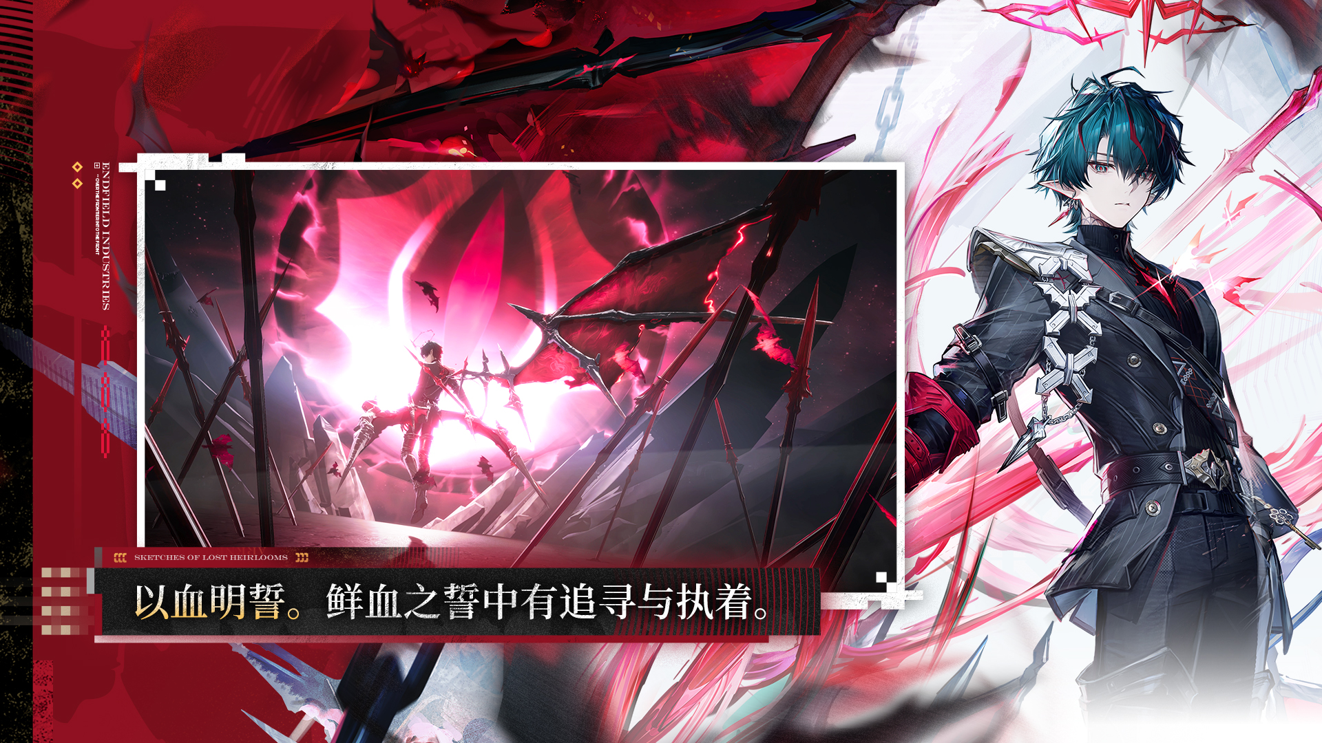 Arknights:Endfield-6jdo9