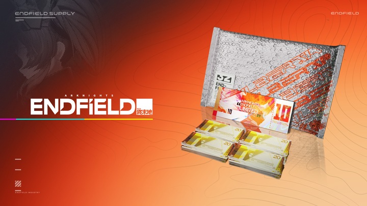 Messenger Express HH Bundle