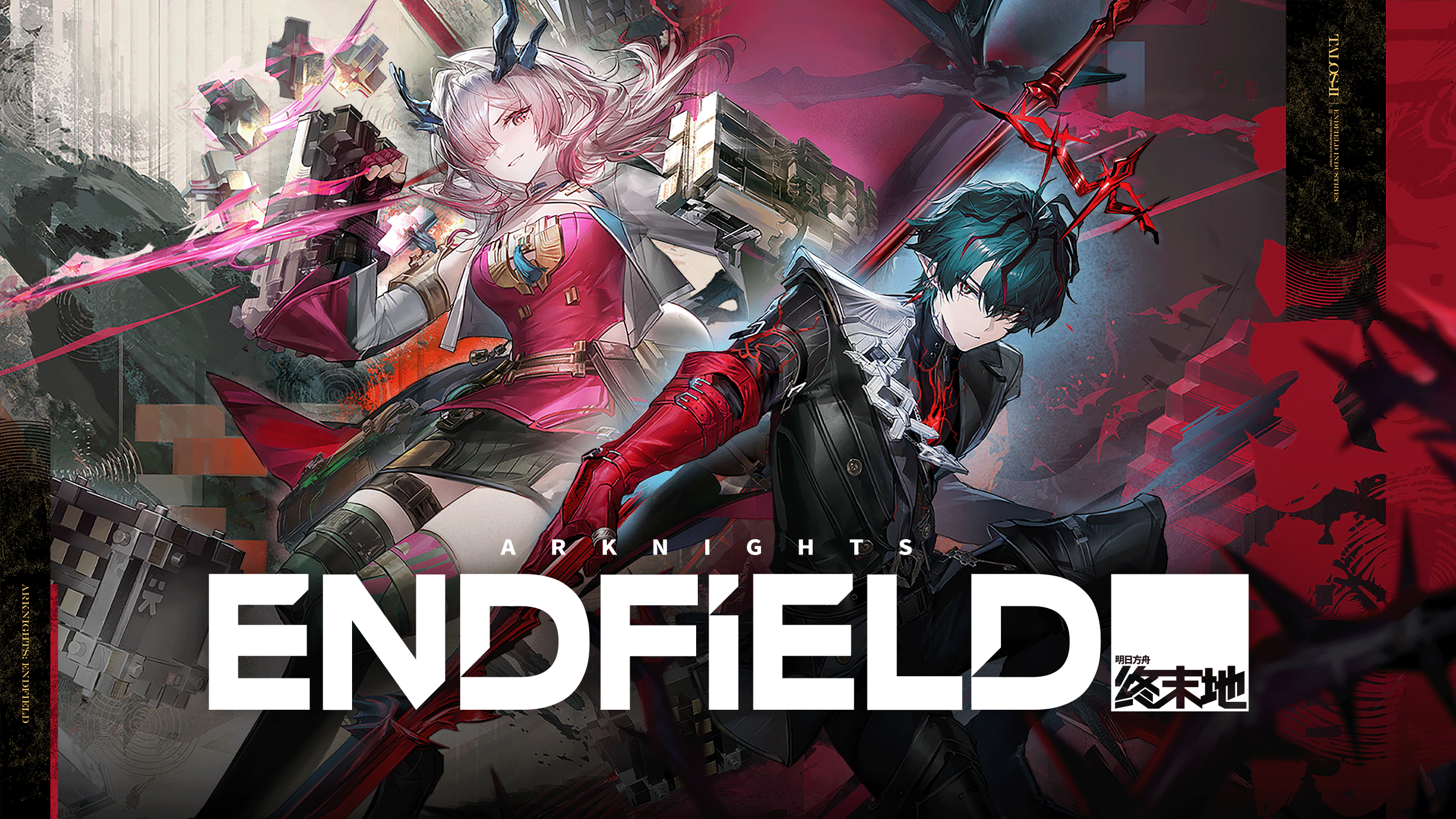 Arknights: Endfield