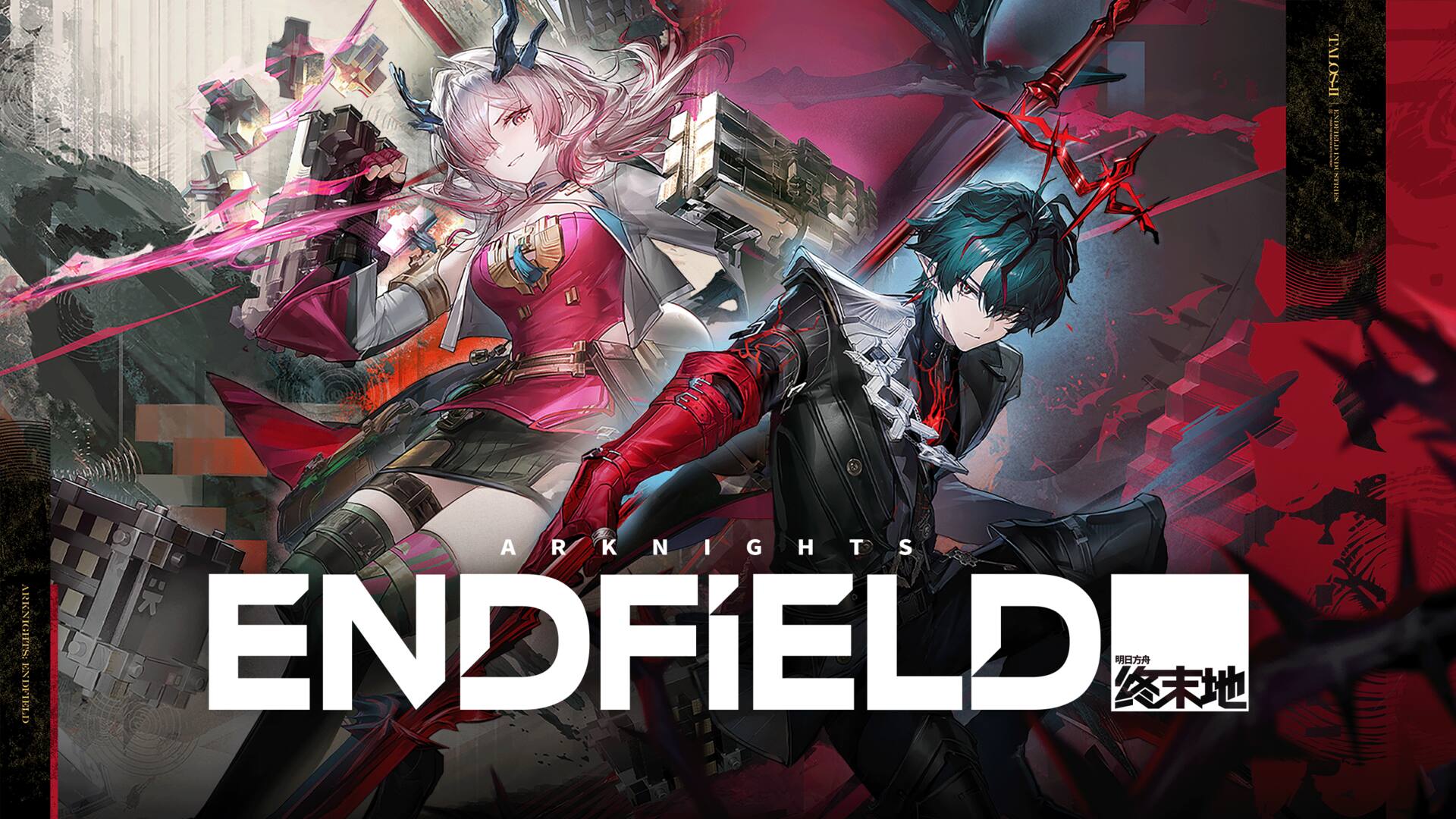 Arknights: Endfield