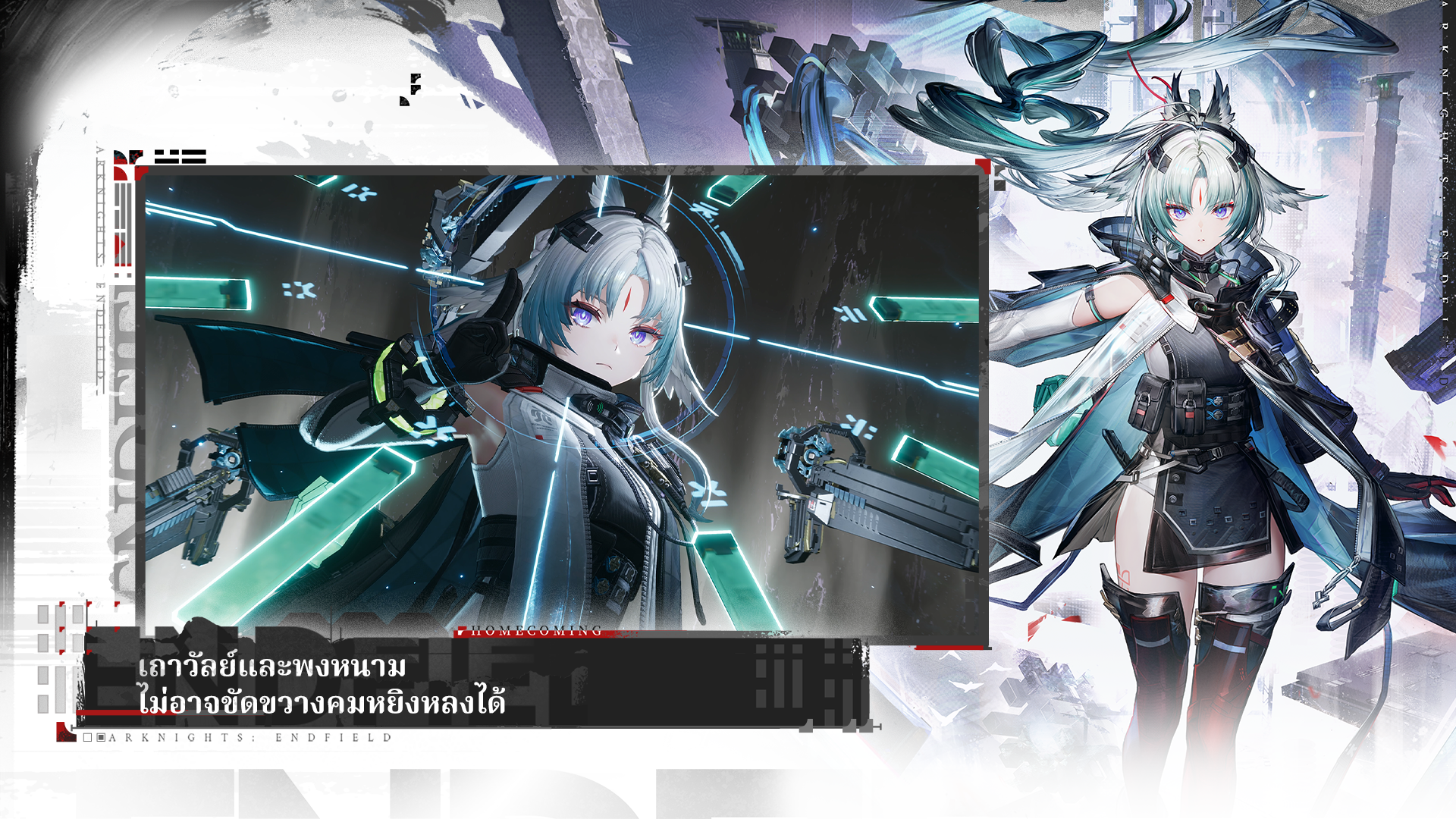 Arknights:Endfield-fi47q