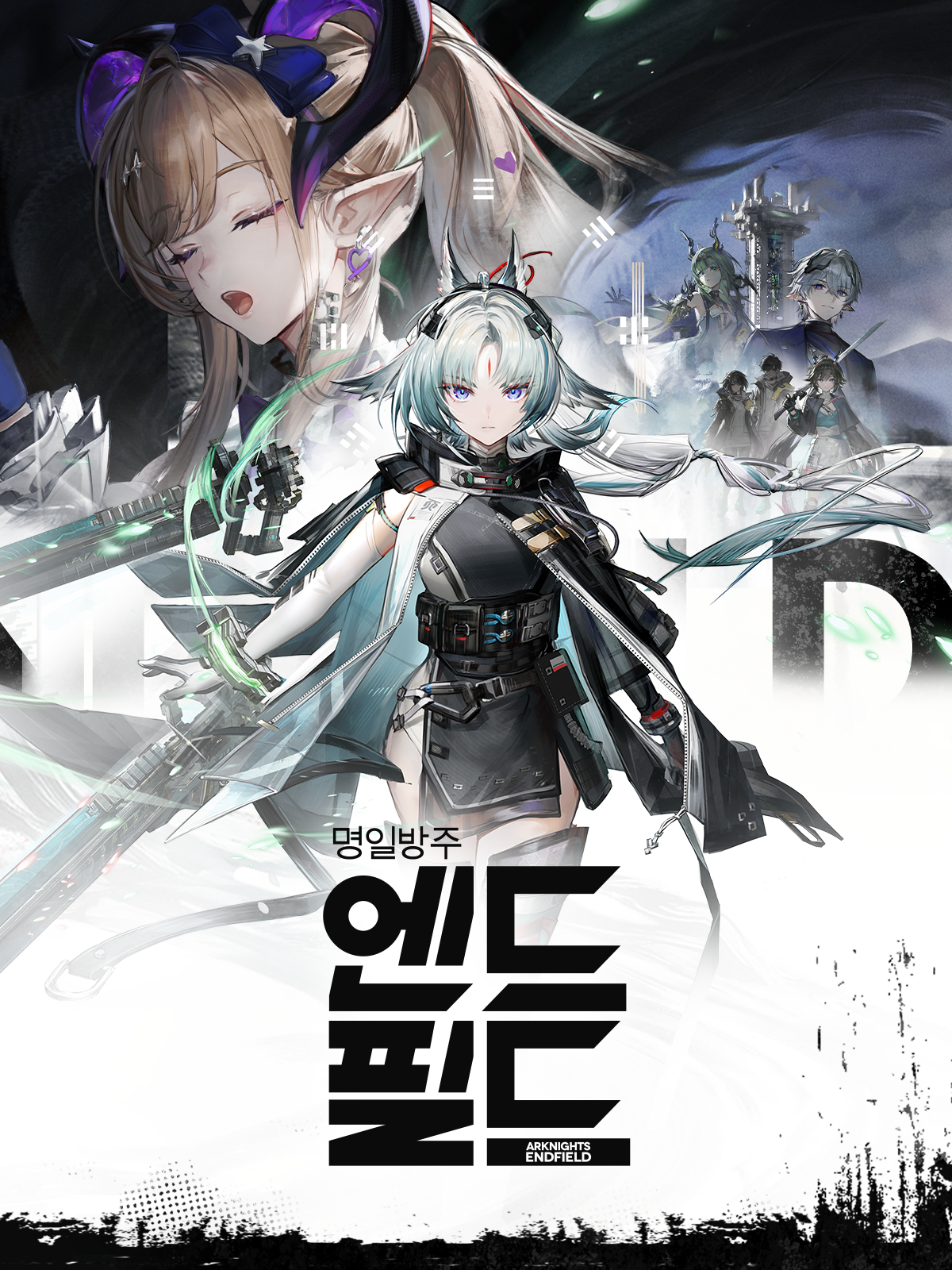 Arknights: Endfield