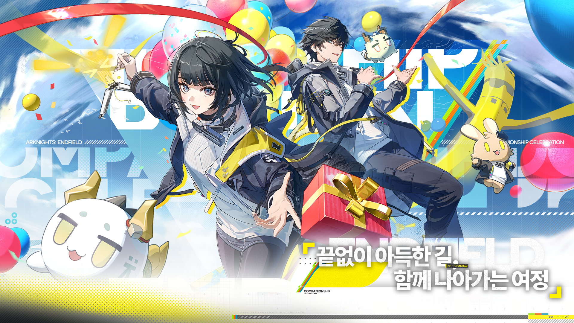 Arknights:Endfield-li9u6