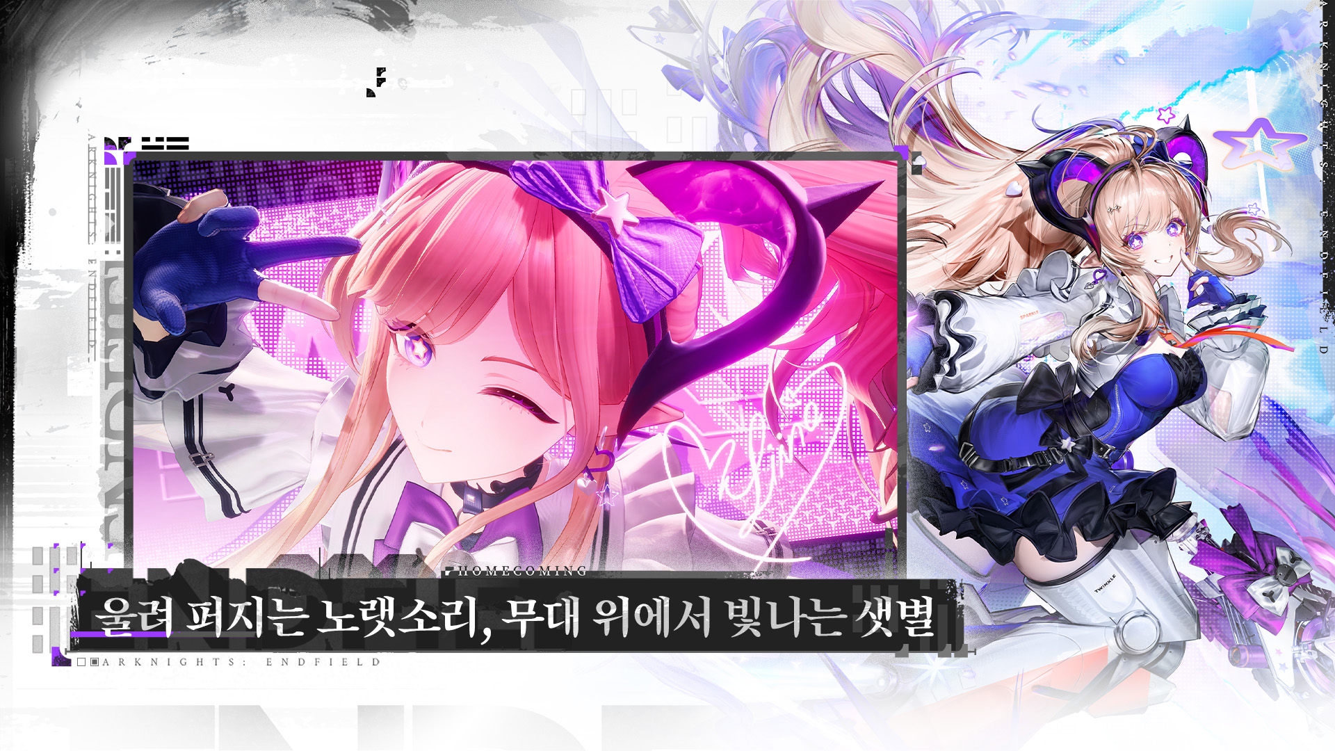 Arknights:Endfield-oau9s