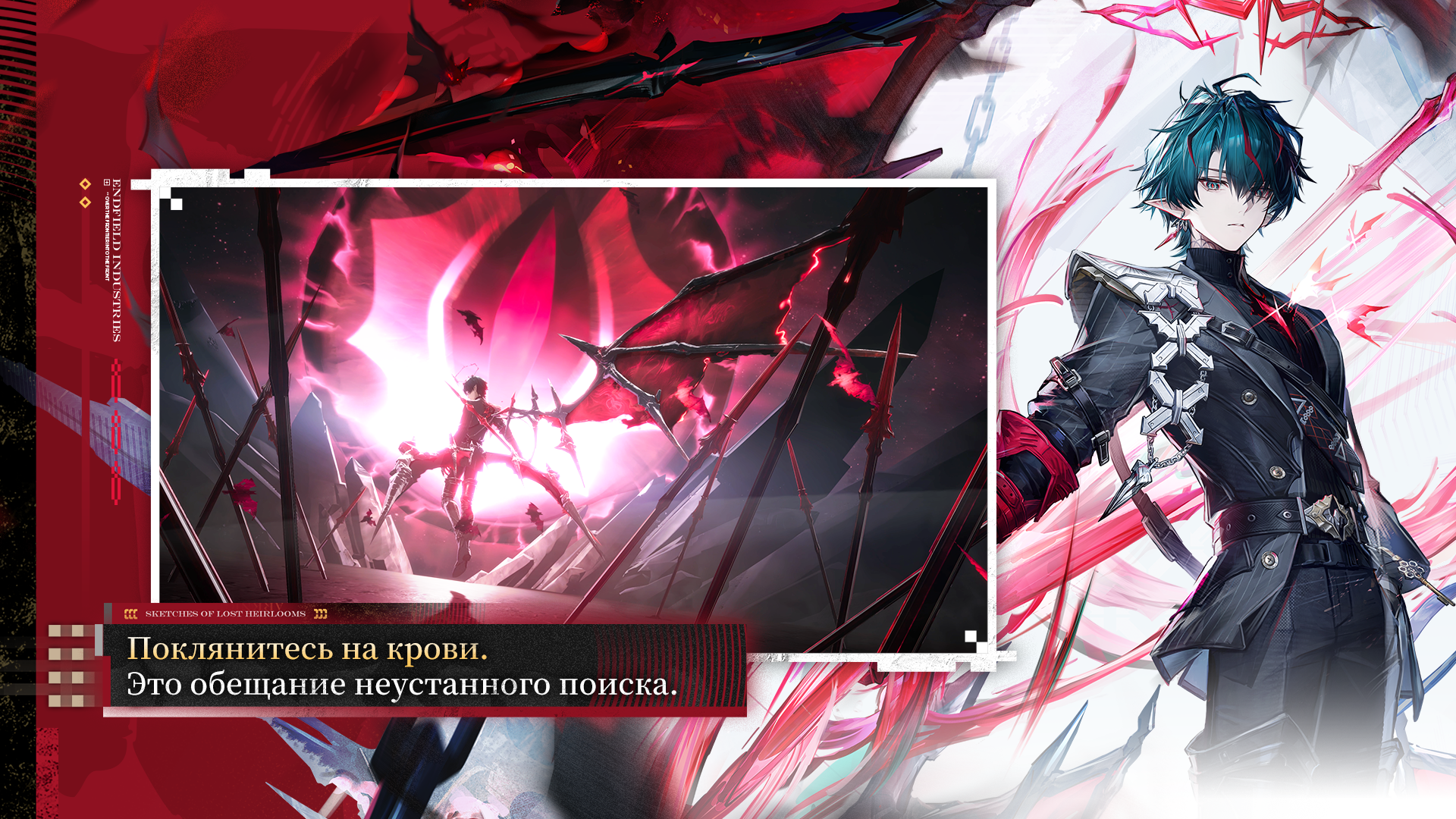 Arknights:Endfield-sdeyn