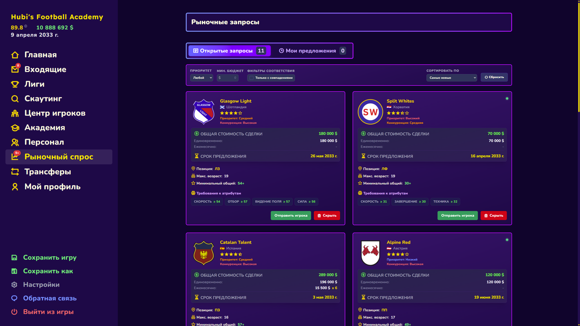 Football Academy Manager-h9x88