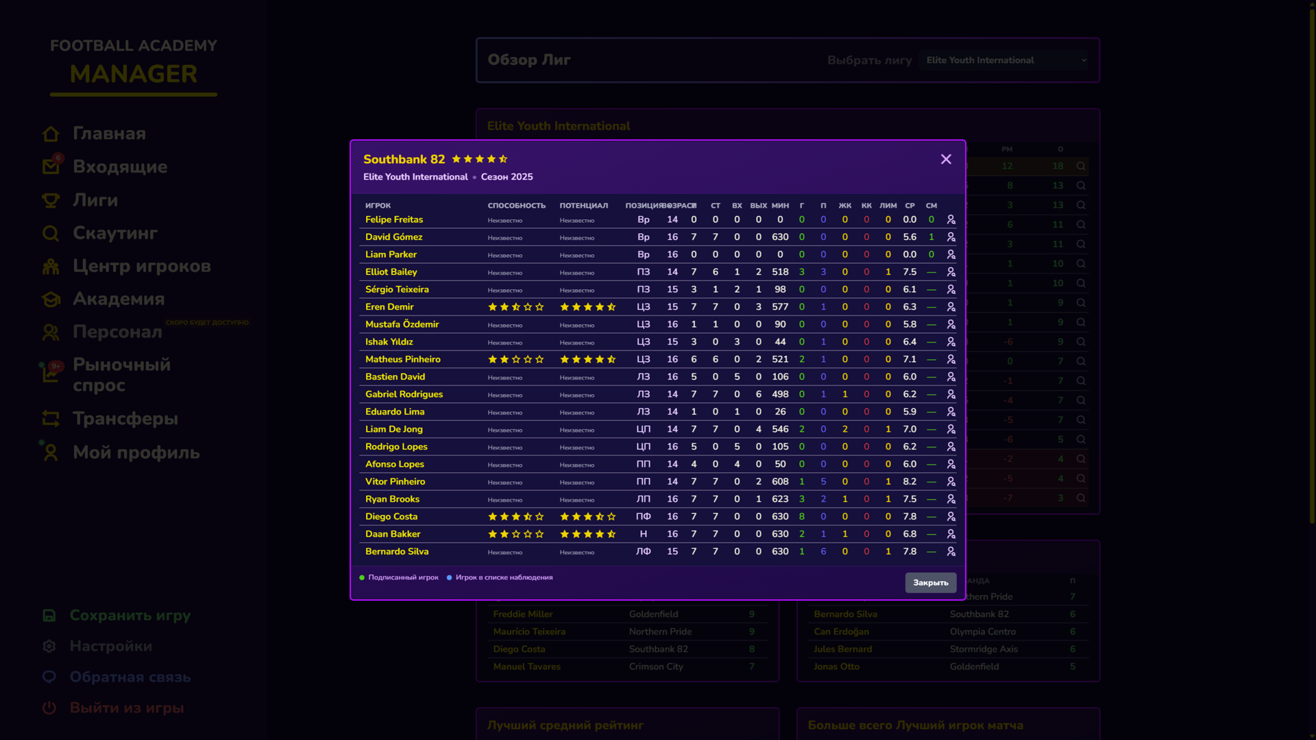Football Academy Manager-x8644