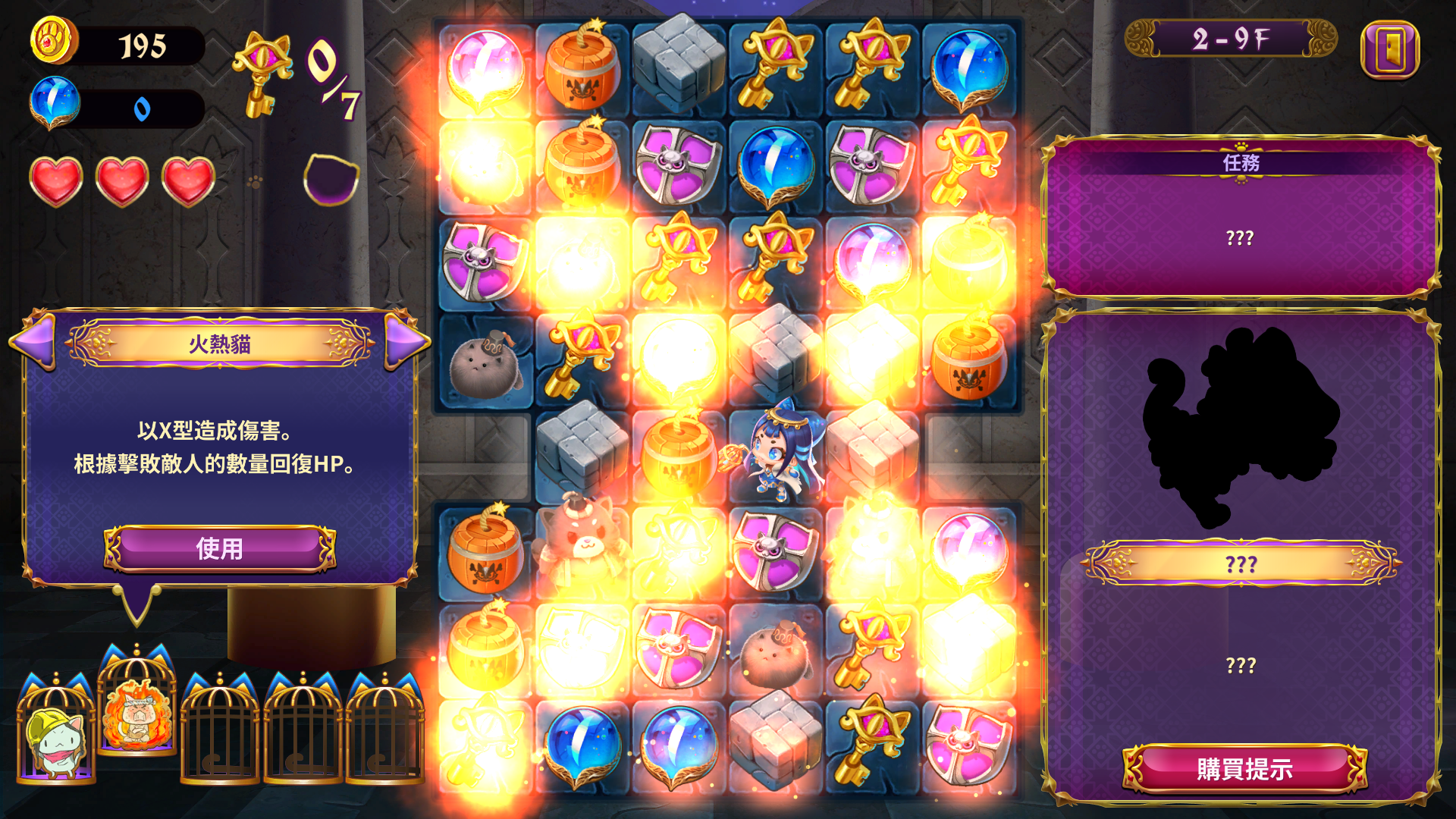 Persha and the Magic Labyrinth-1floa