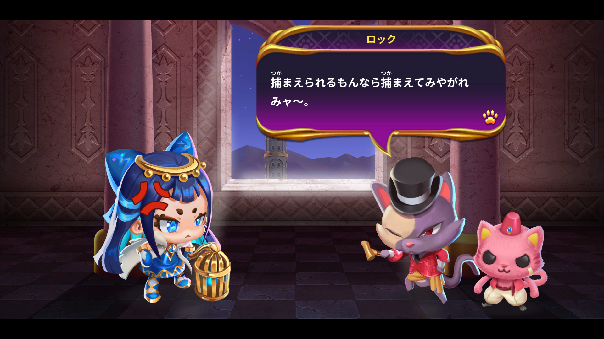 Persha and the Magic Labyrinth-1fss9