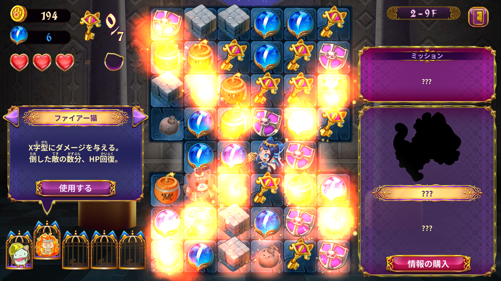 Persha and the Magic Labyrinth-1fvtr