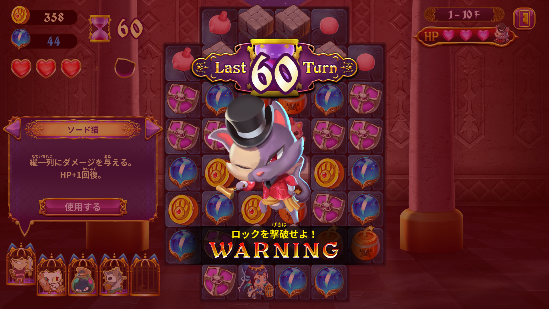Persha and the Magic Labyrinth-1h28n