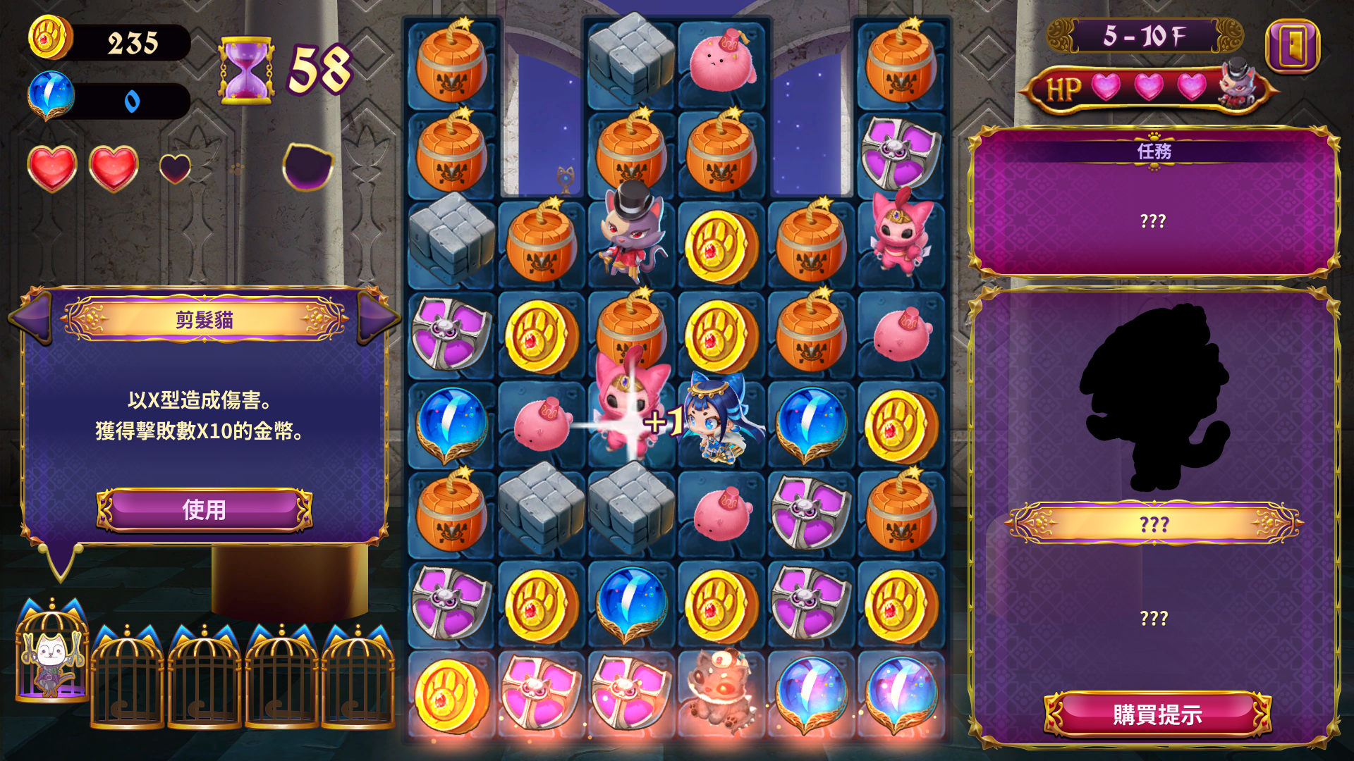 Persha and the Magic Labyrinth-1j36f