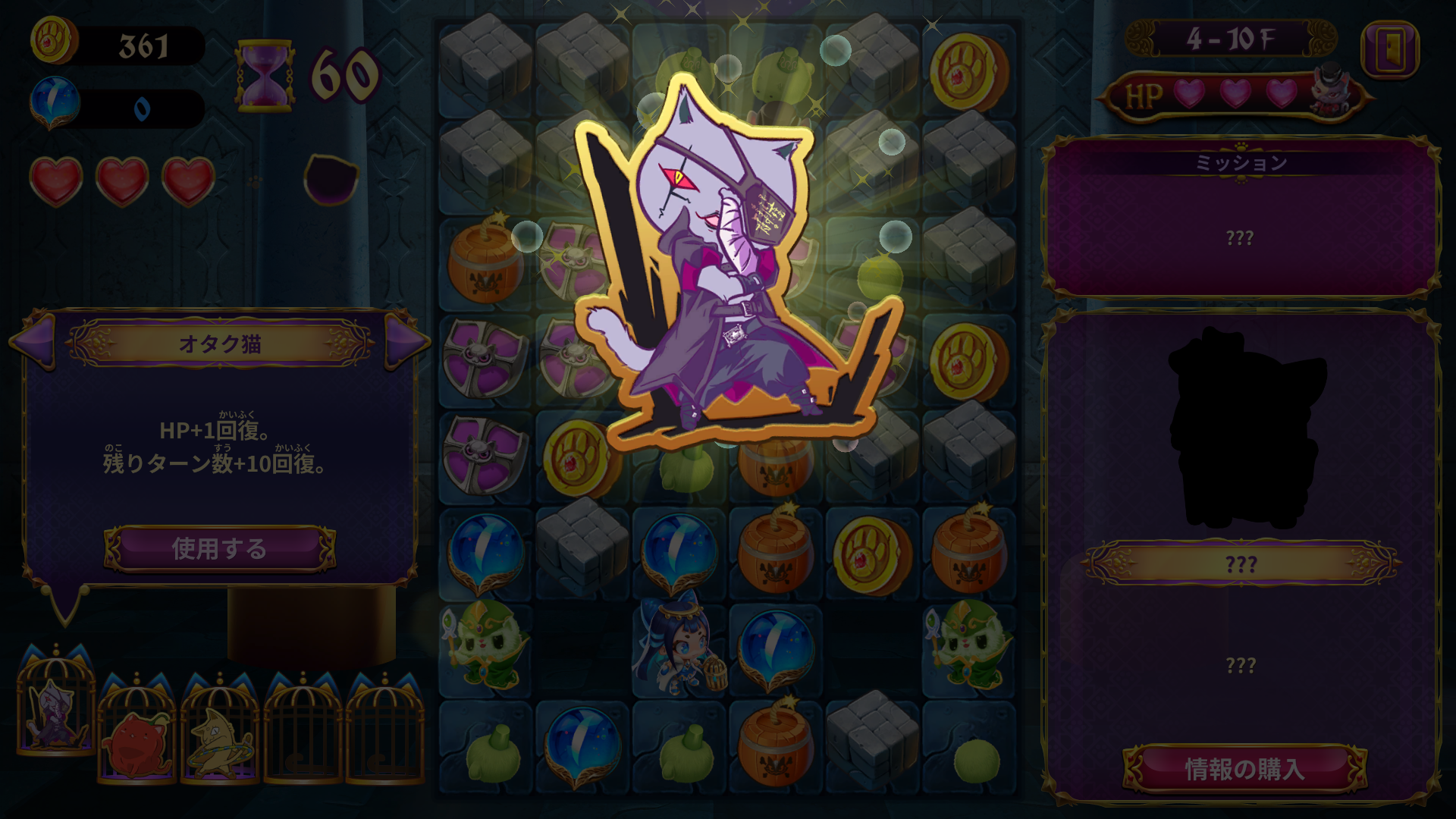 Persha and the Magic Labyrinth-1jk2j
