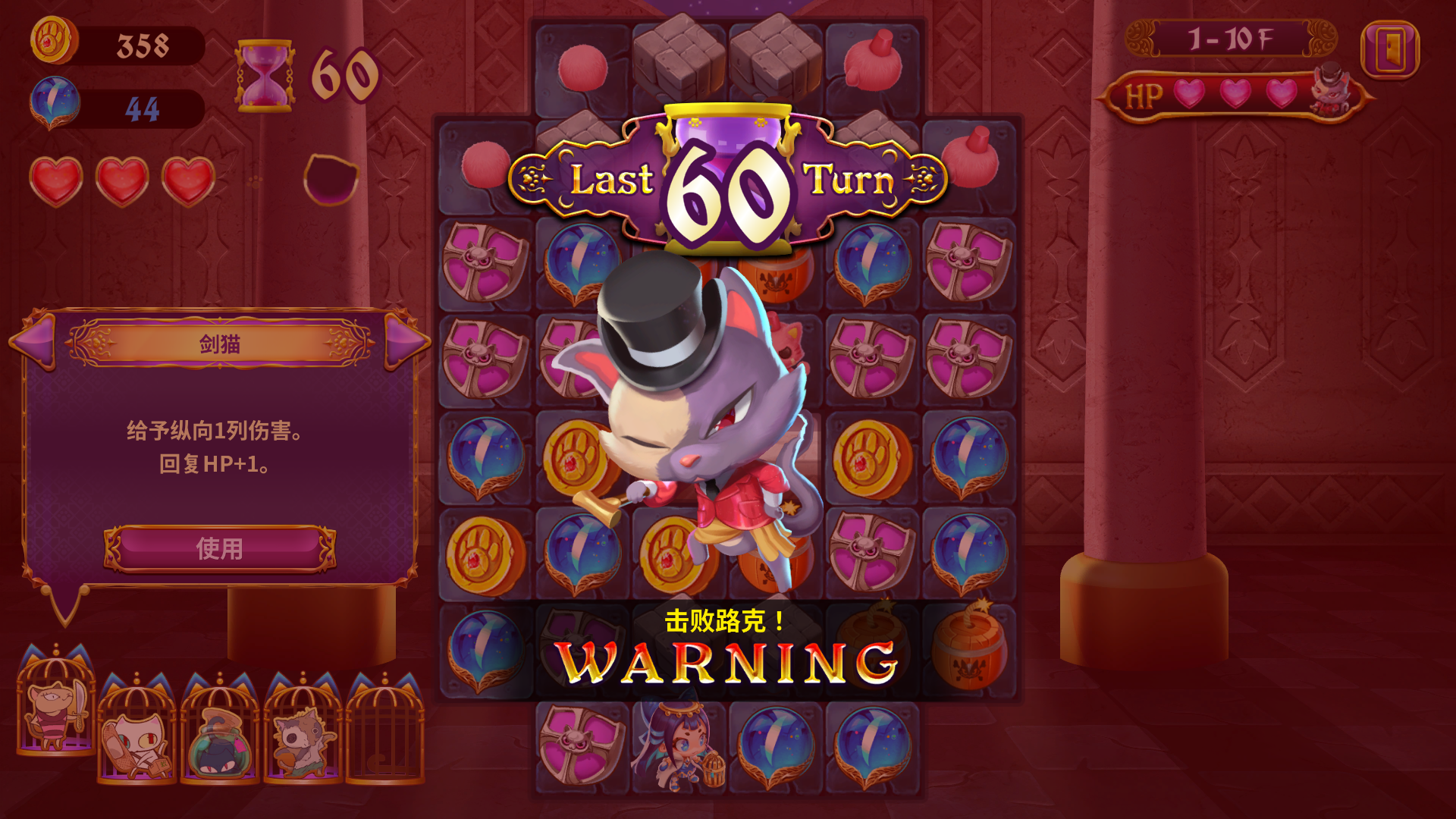 Persha and the Magic Labyrinth-1oxbf
