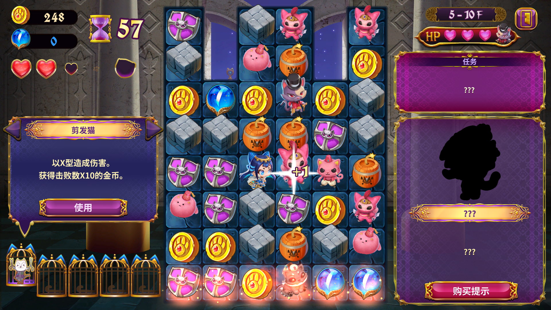 Persha and the Magic Labyrinth-3i88z