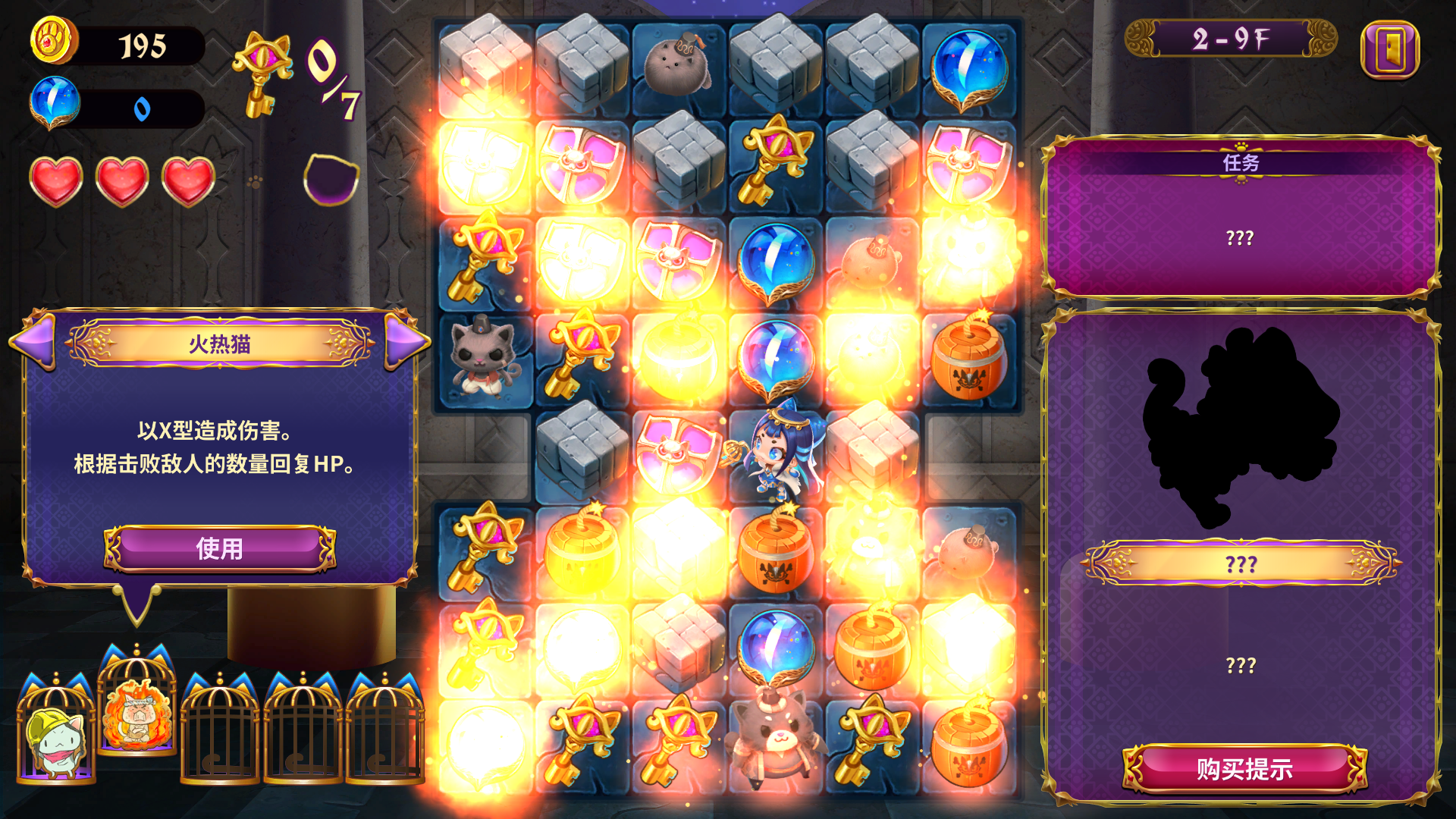 Persha and the Magic Labyrinth-5842b