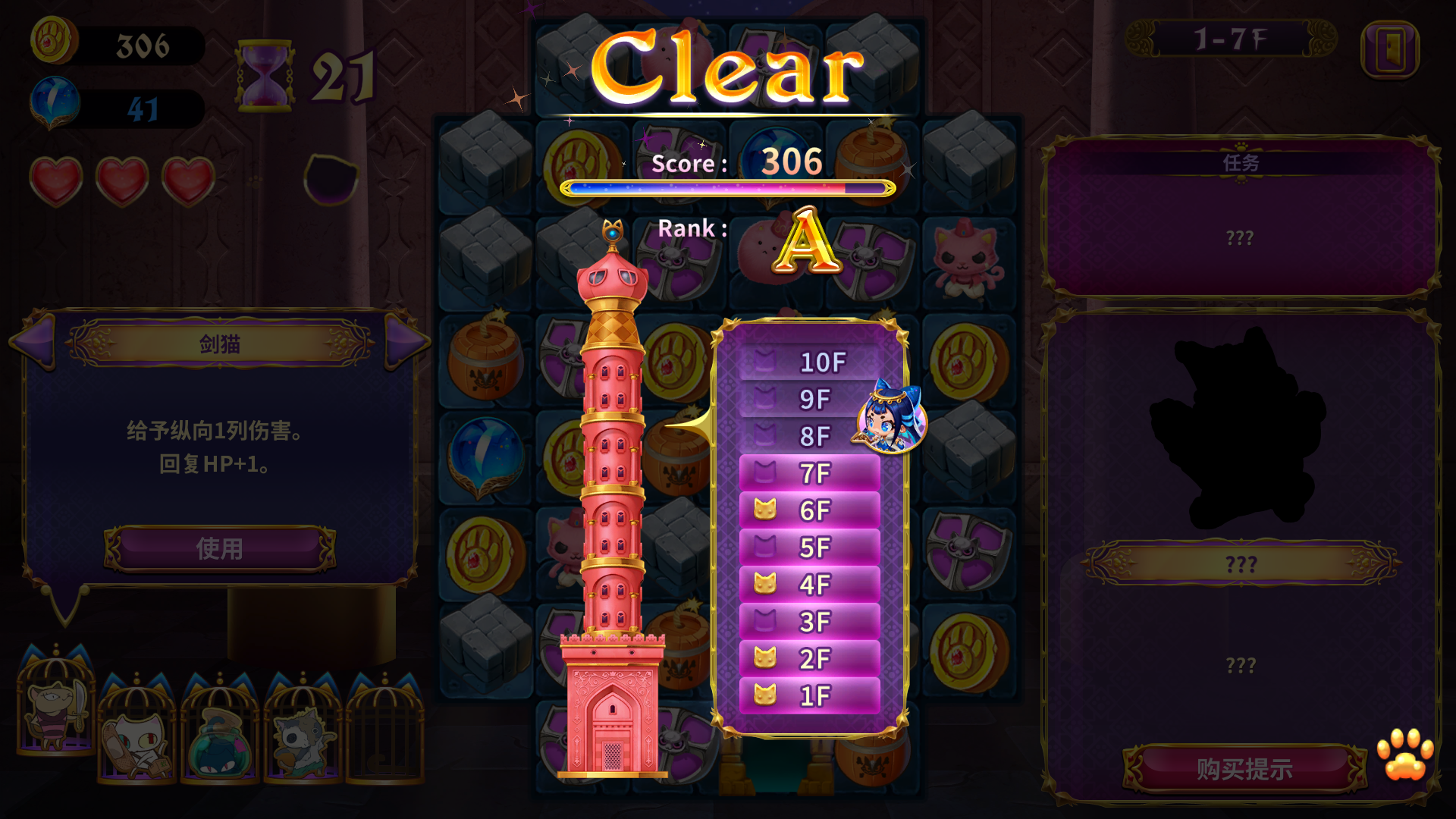 Persha and the Magic Labyrinth-6d02w