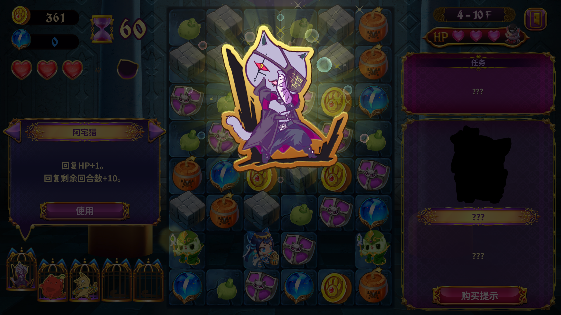 Persha and the Magic Labyrinth-sky0f