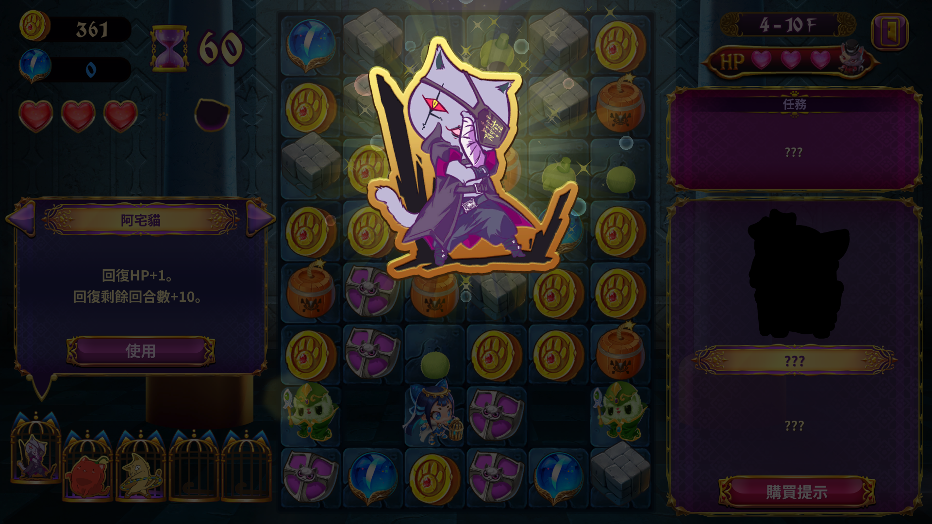 Persha and the Magic Labyrinth-x7r0b