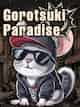 Gorotsuki Paradise