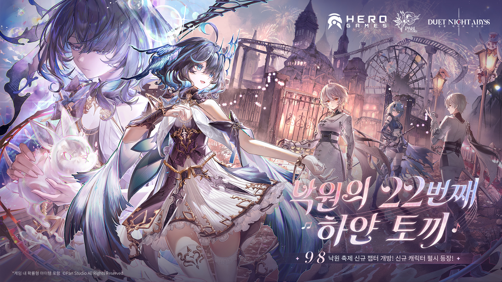 Duet Night Abyss-11edz