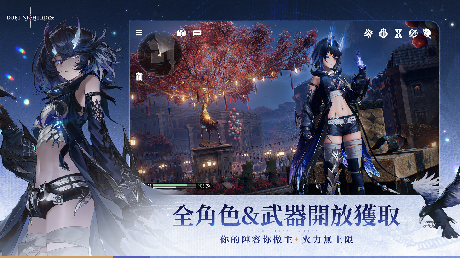 Duet Night Abyss-15qxz