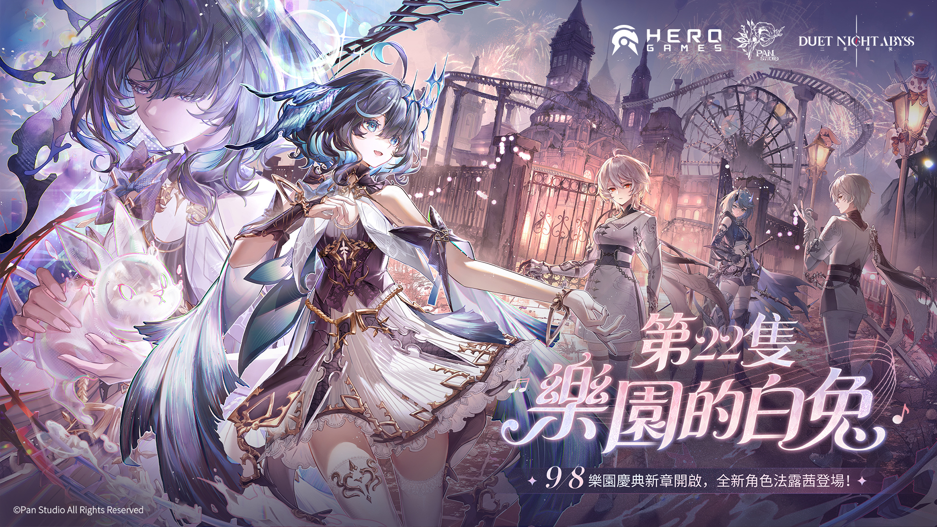 Duet Night Abyss-18wqb