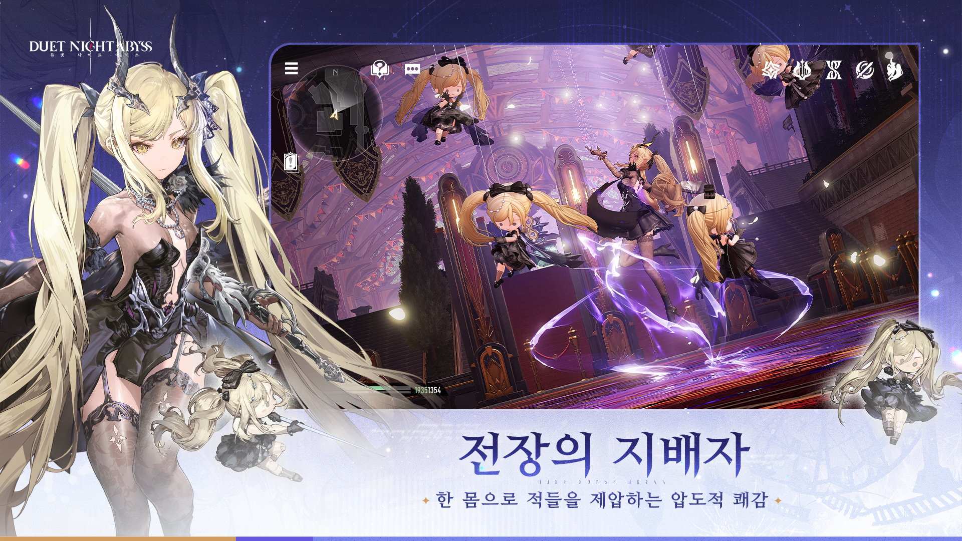 Duet Night Abyss-1dkxt