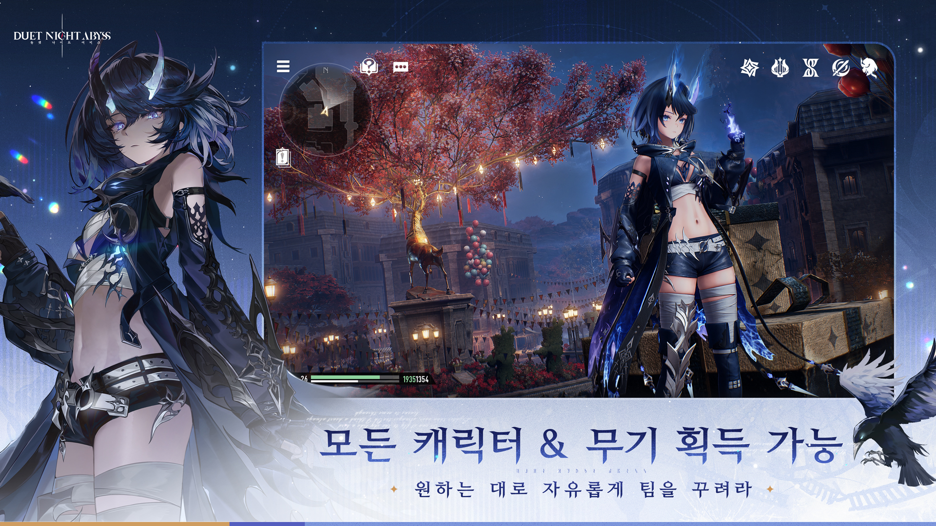 Duet Night Abyss-1laeg