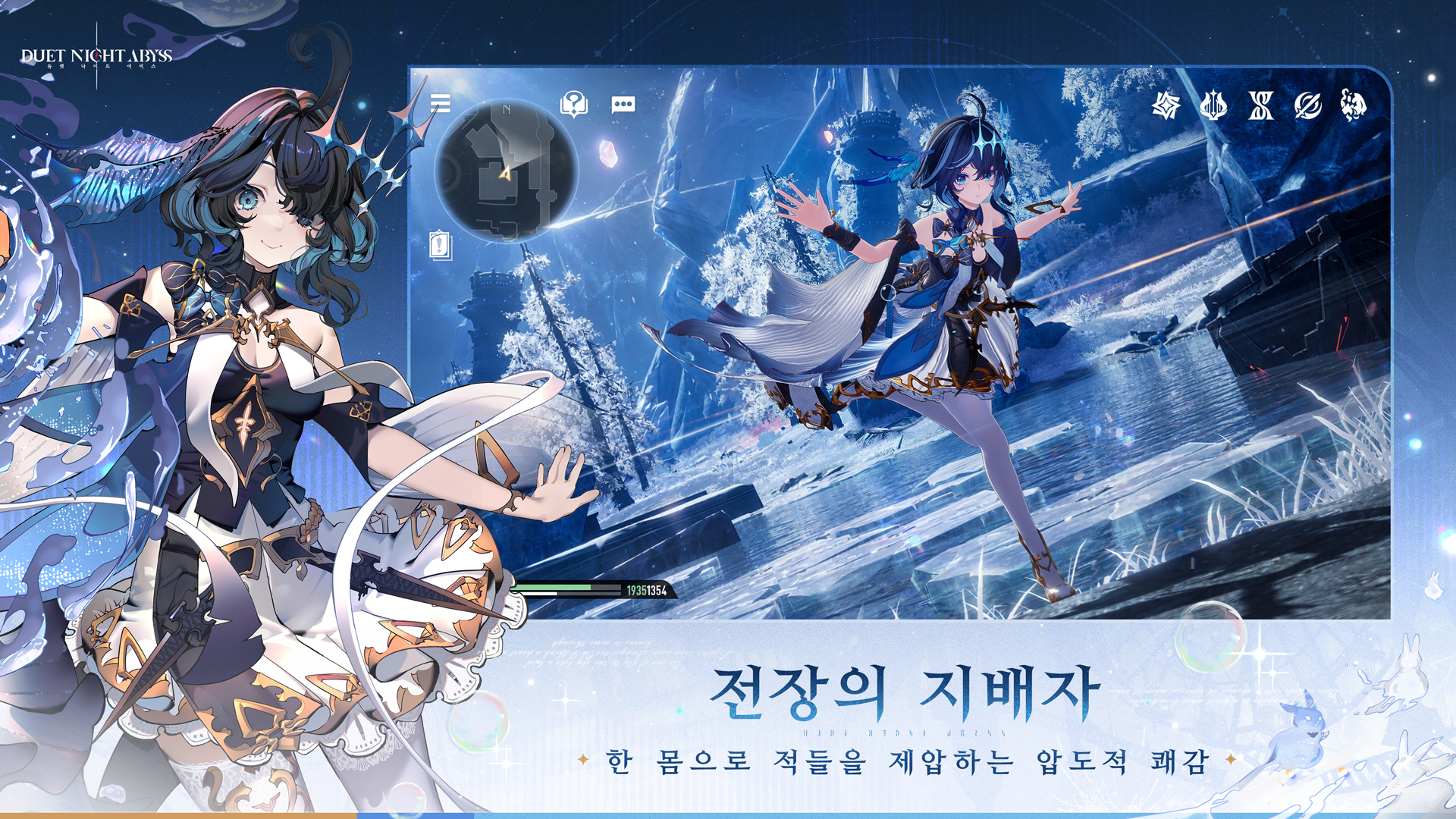 Duet Night Abyss-1mmtj