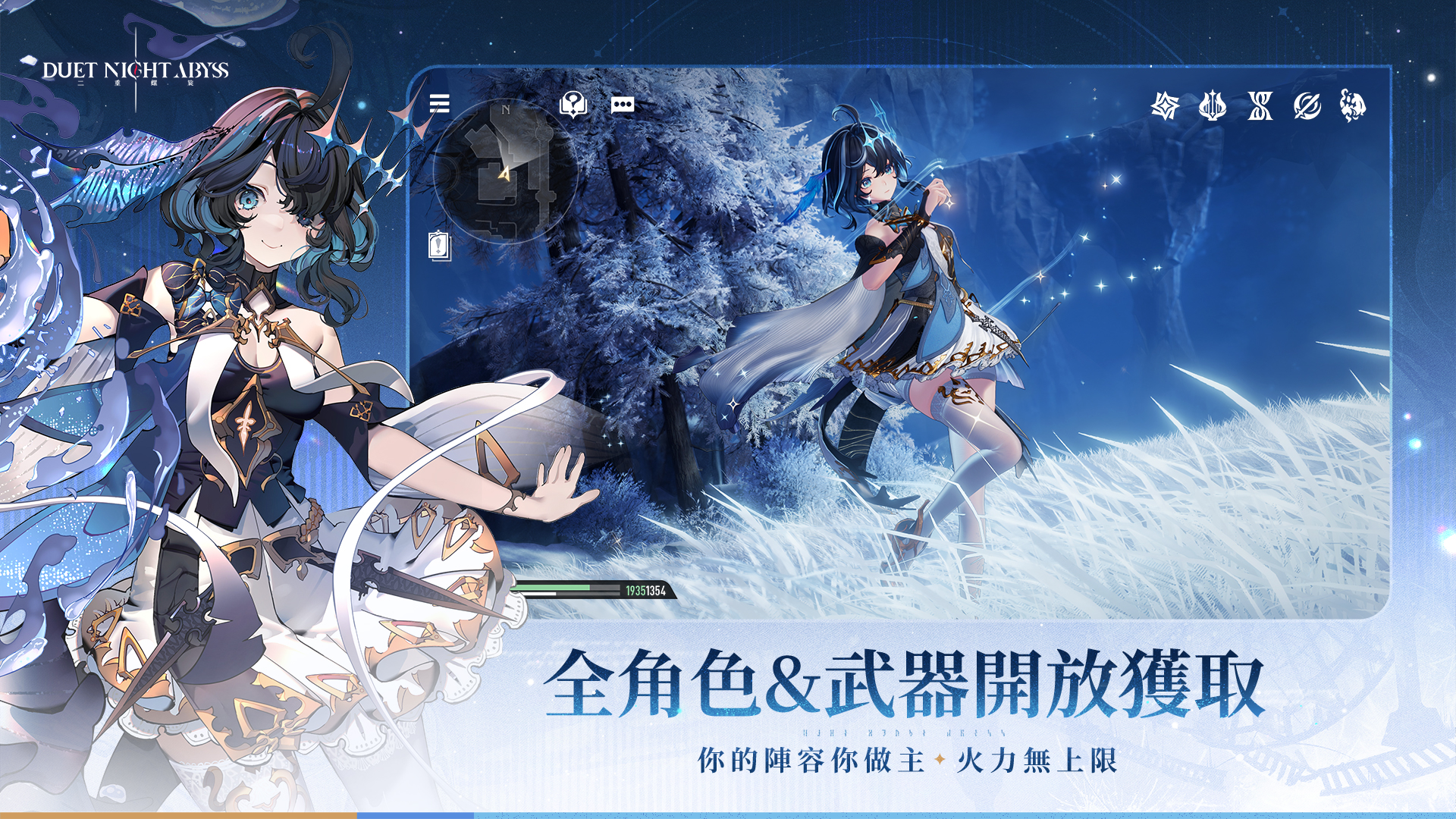 Duet Night Abyss-1u2ge