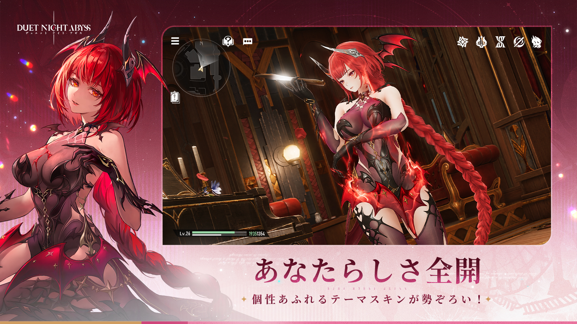 Duet Night Abyss-1wowh