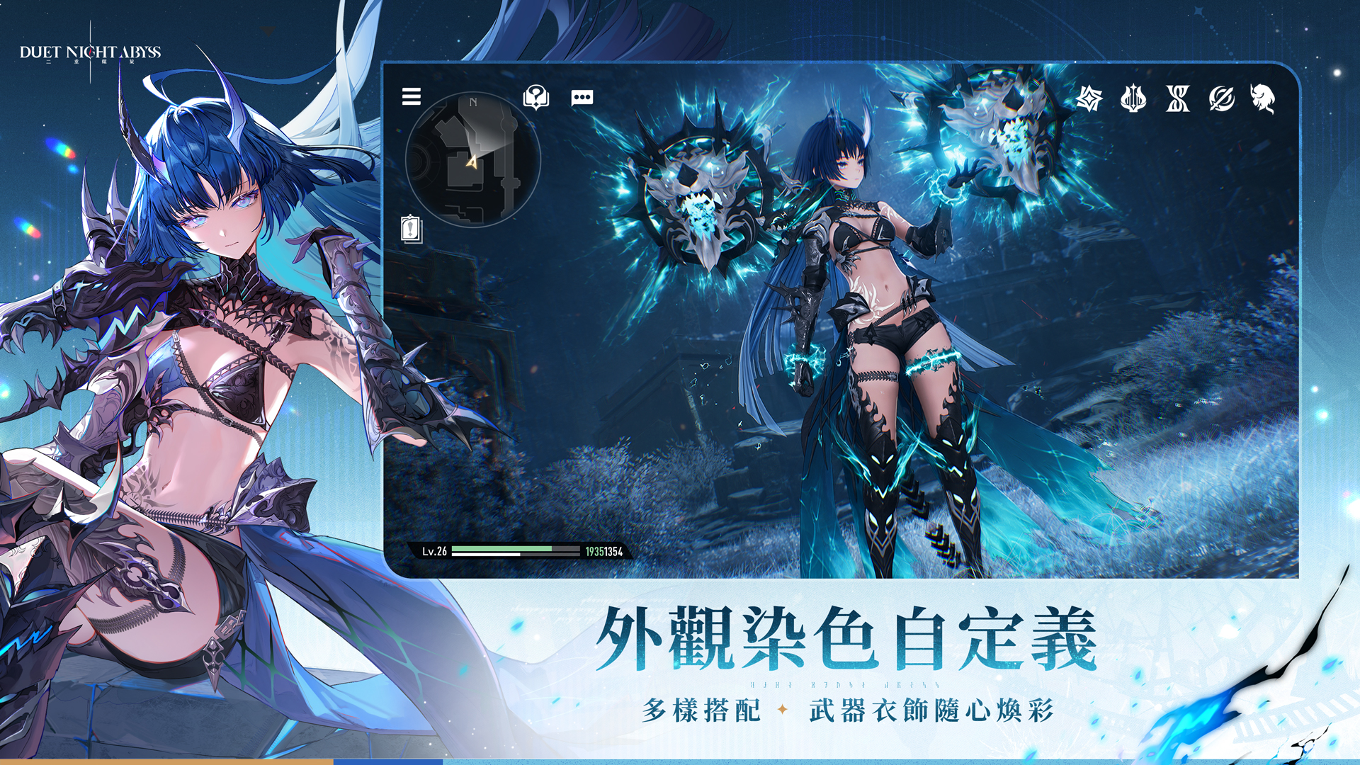 Duet Night Abyss-6ku31