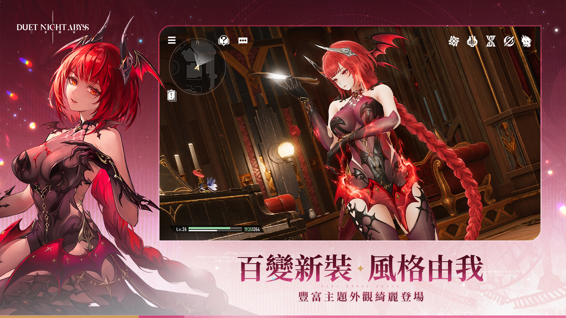 Duet Night Abyss-9ifxq