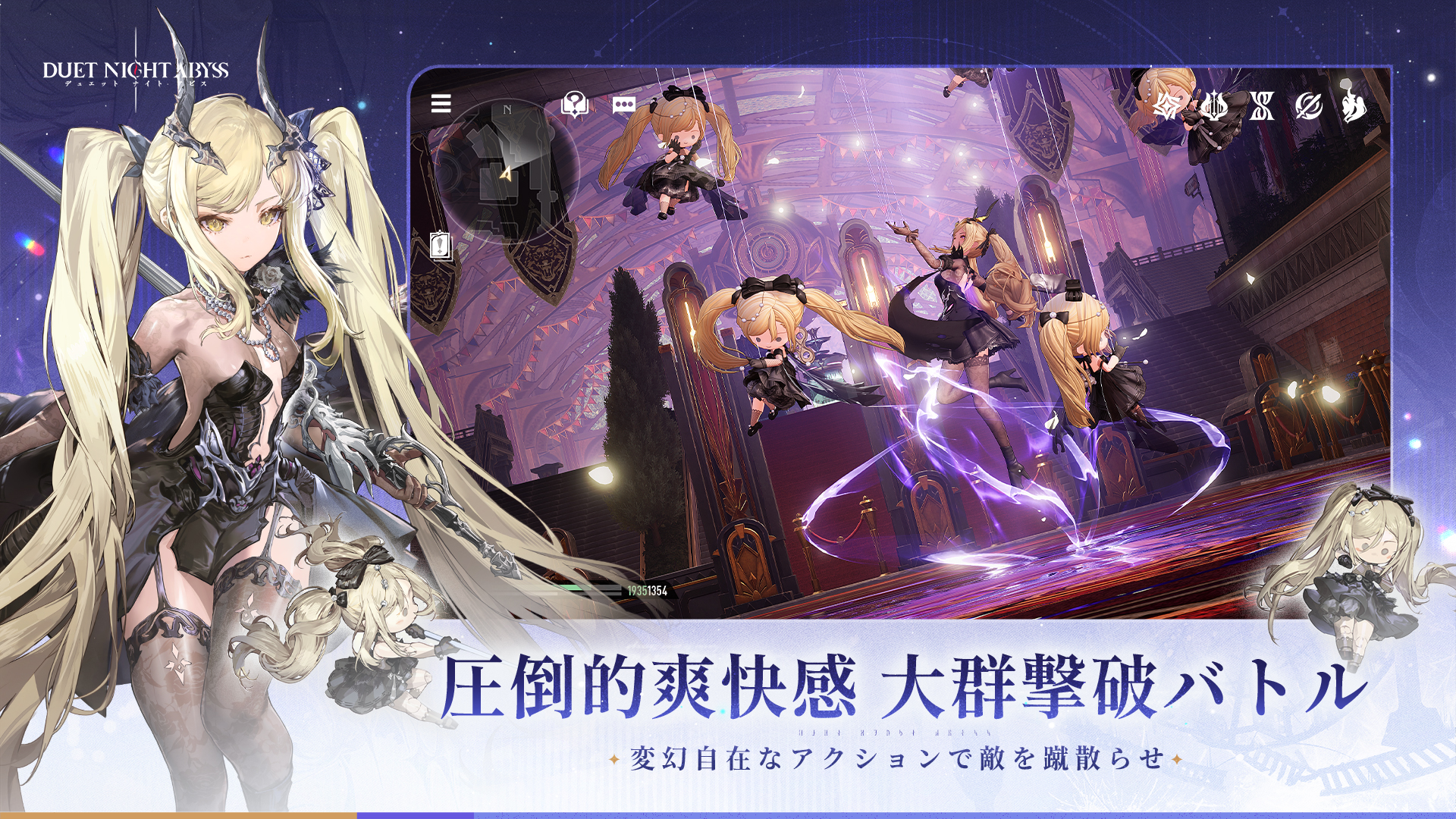 Duet Night Abyss-cwwmq