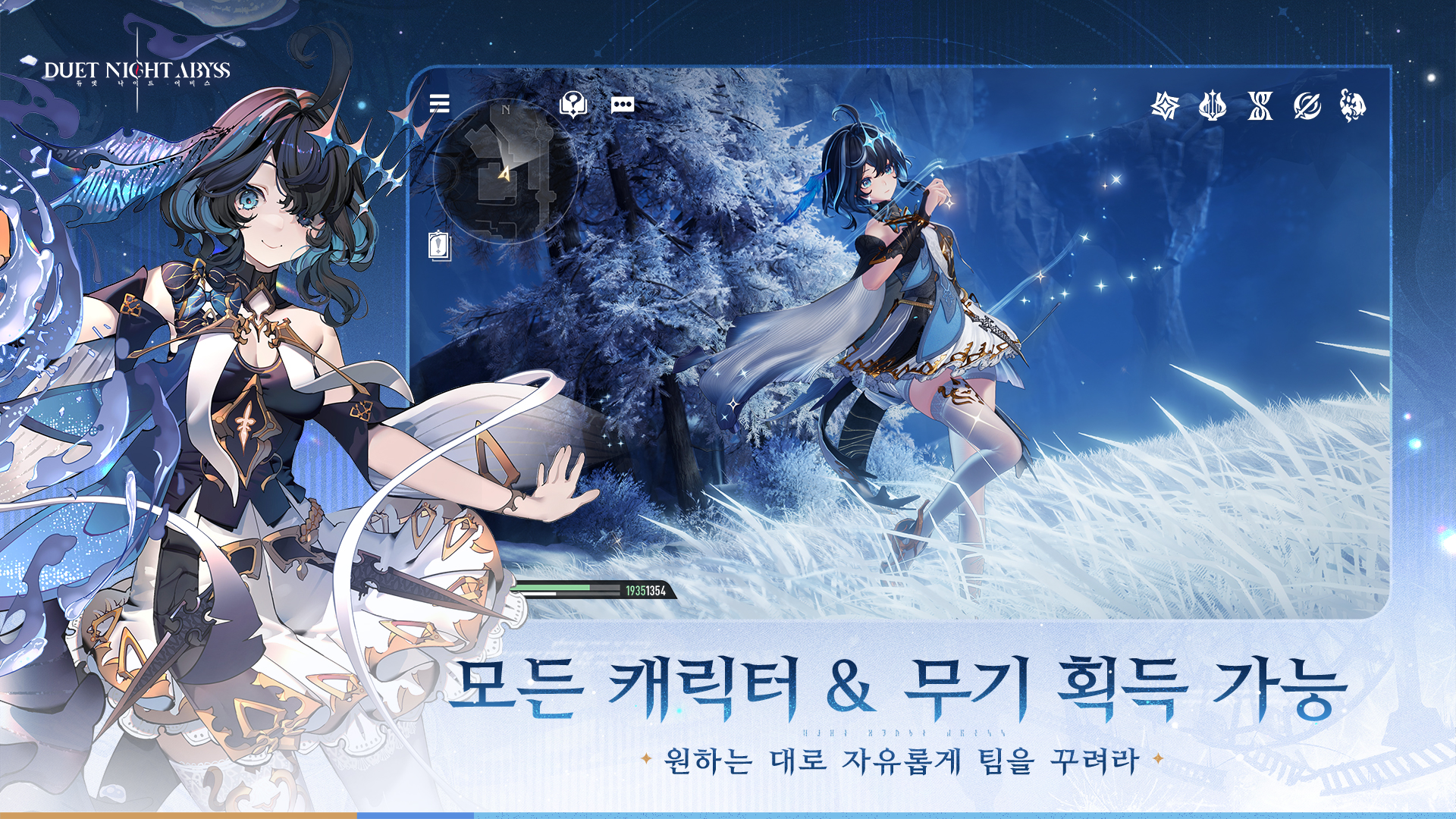 Duet Night Abyss-ghnvg