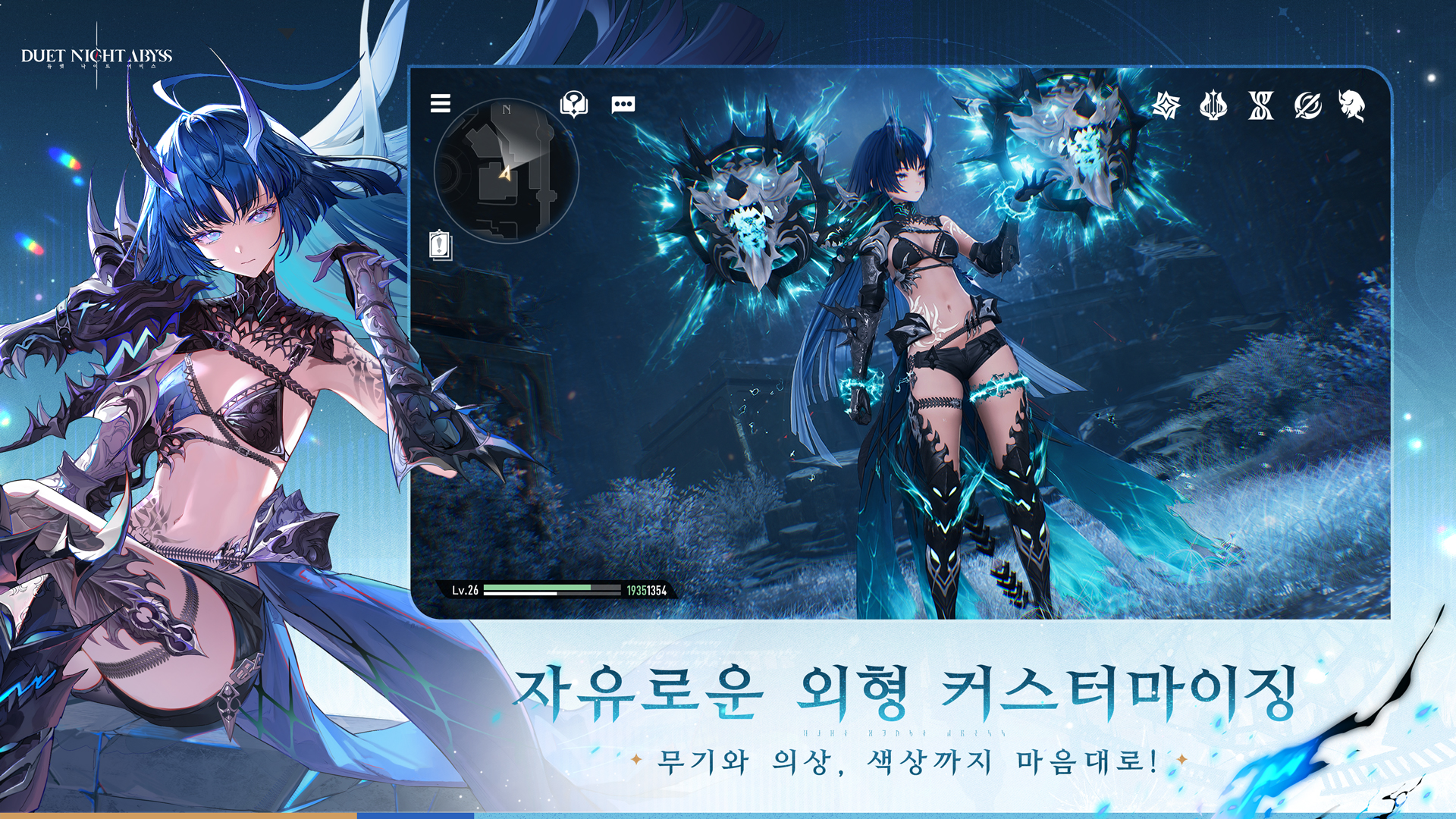 Duet Night Abyss-gy9no