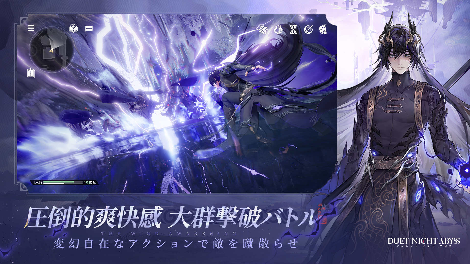 デュエットナイトアビス | 無料でダウンロード＆プレイ - Epic Games Store